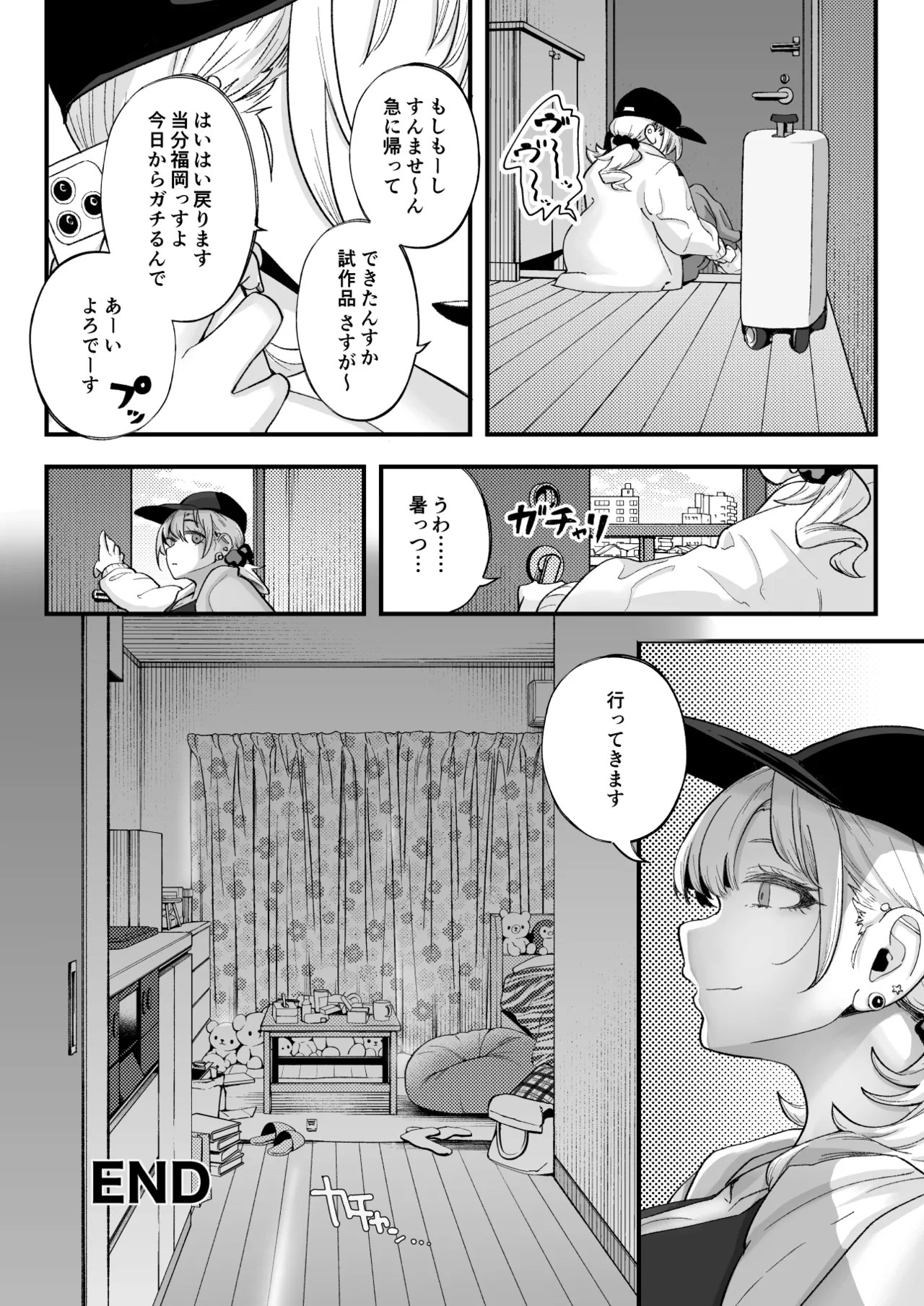 Page 79