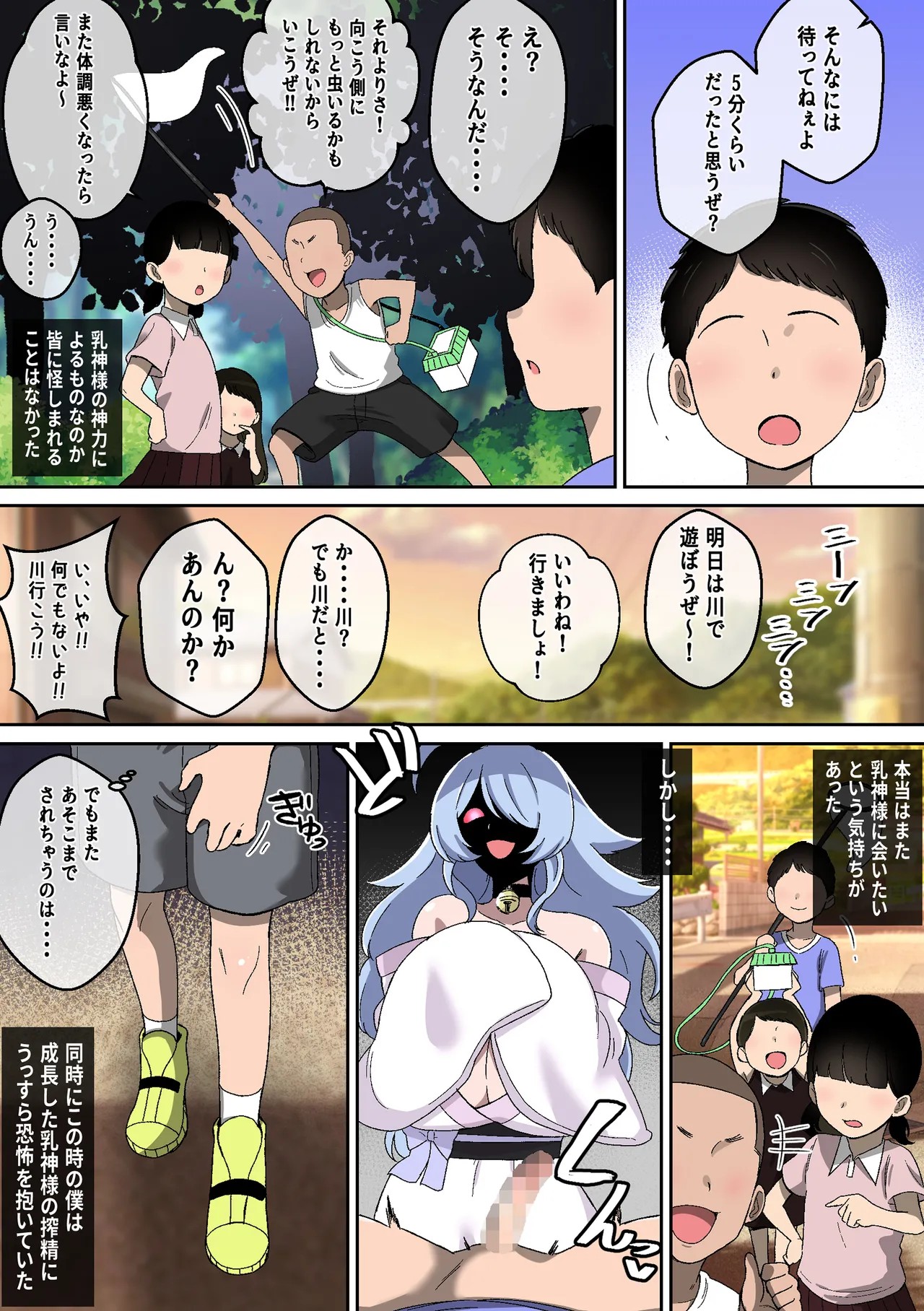 Page 28