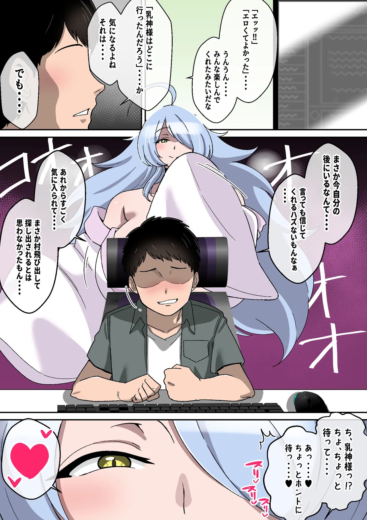 Page 51
