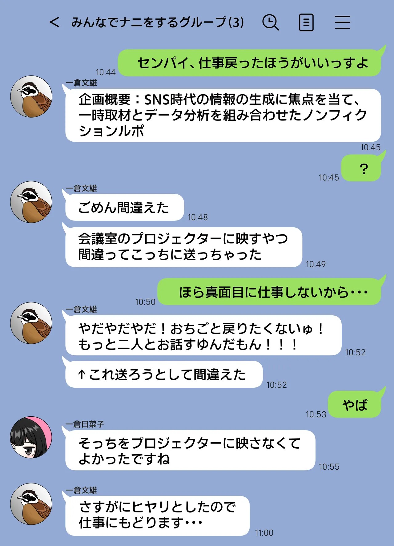Page 45