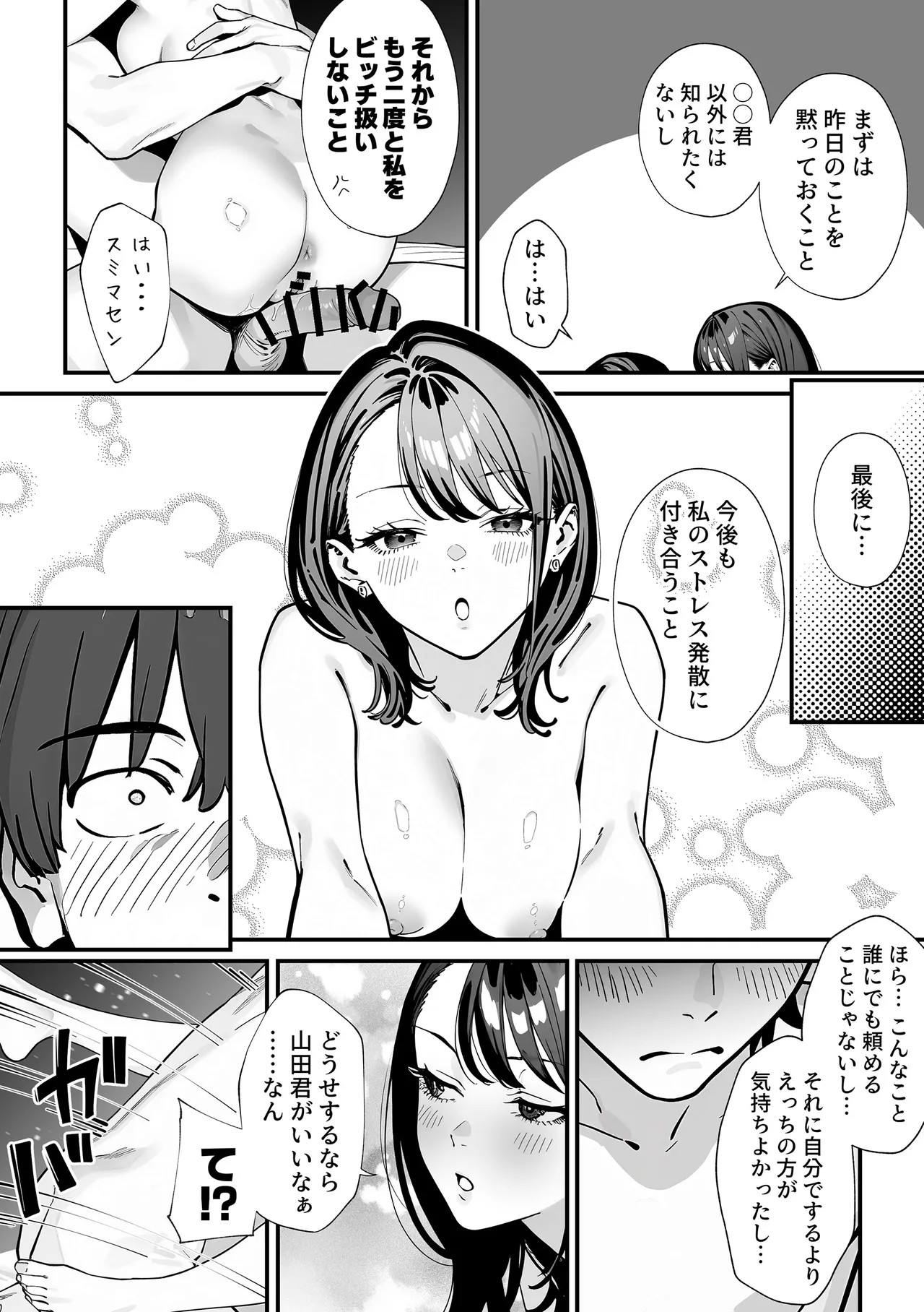 Page 63