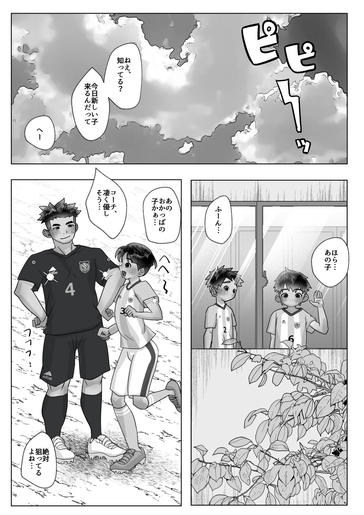 Page 56