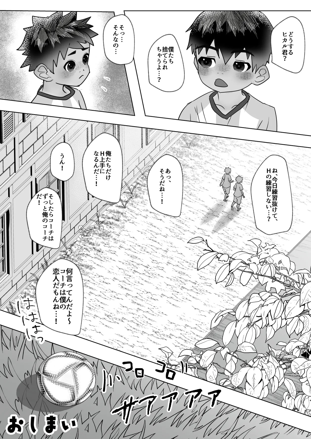 Page 57