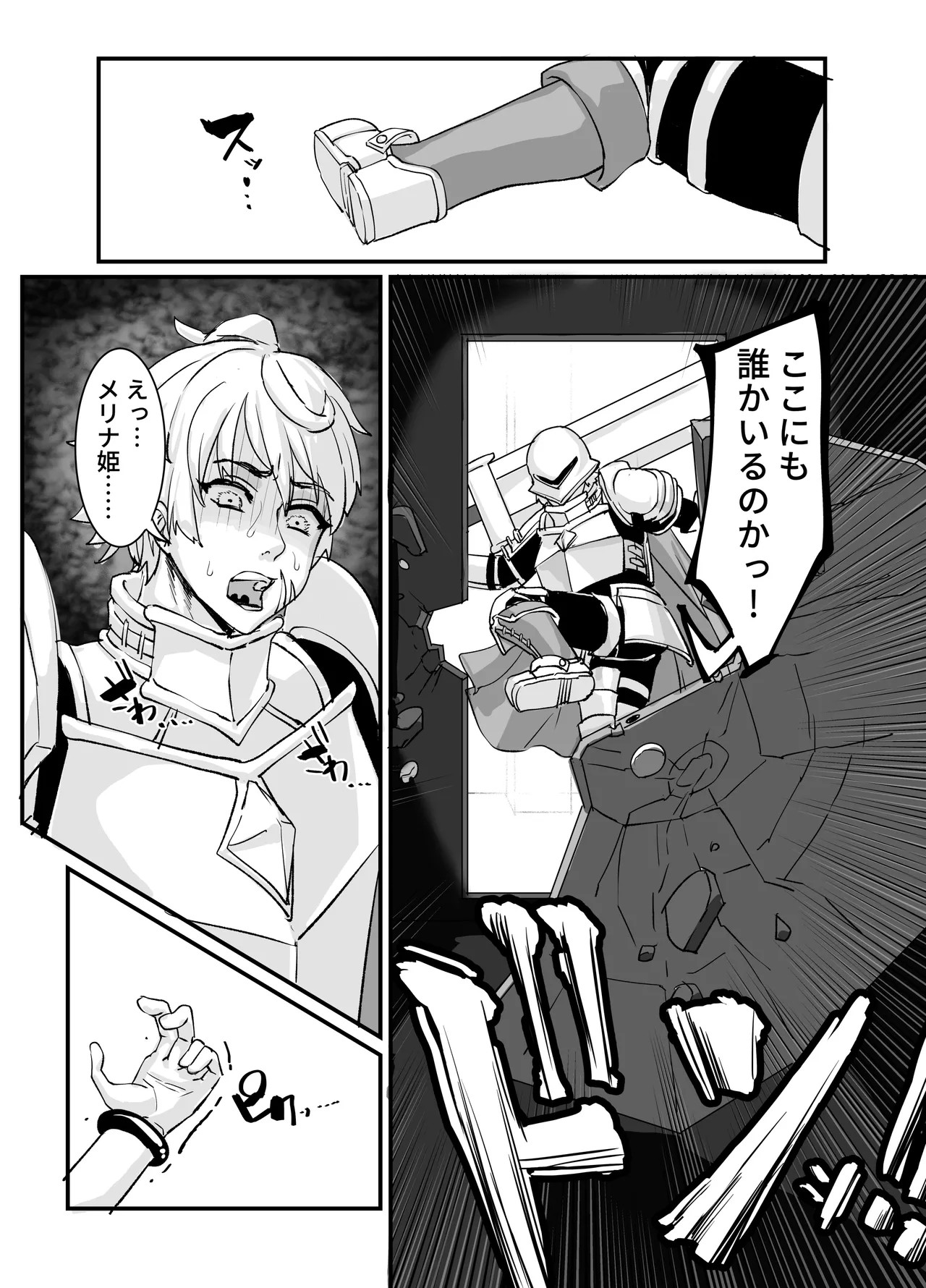 Page 47