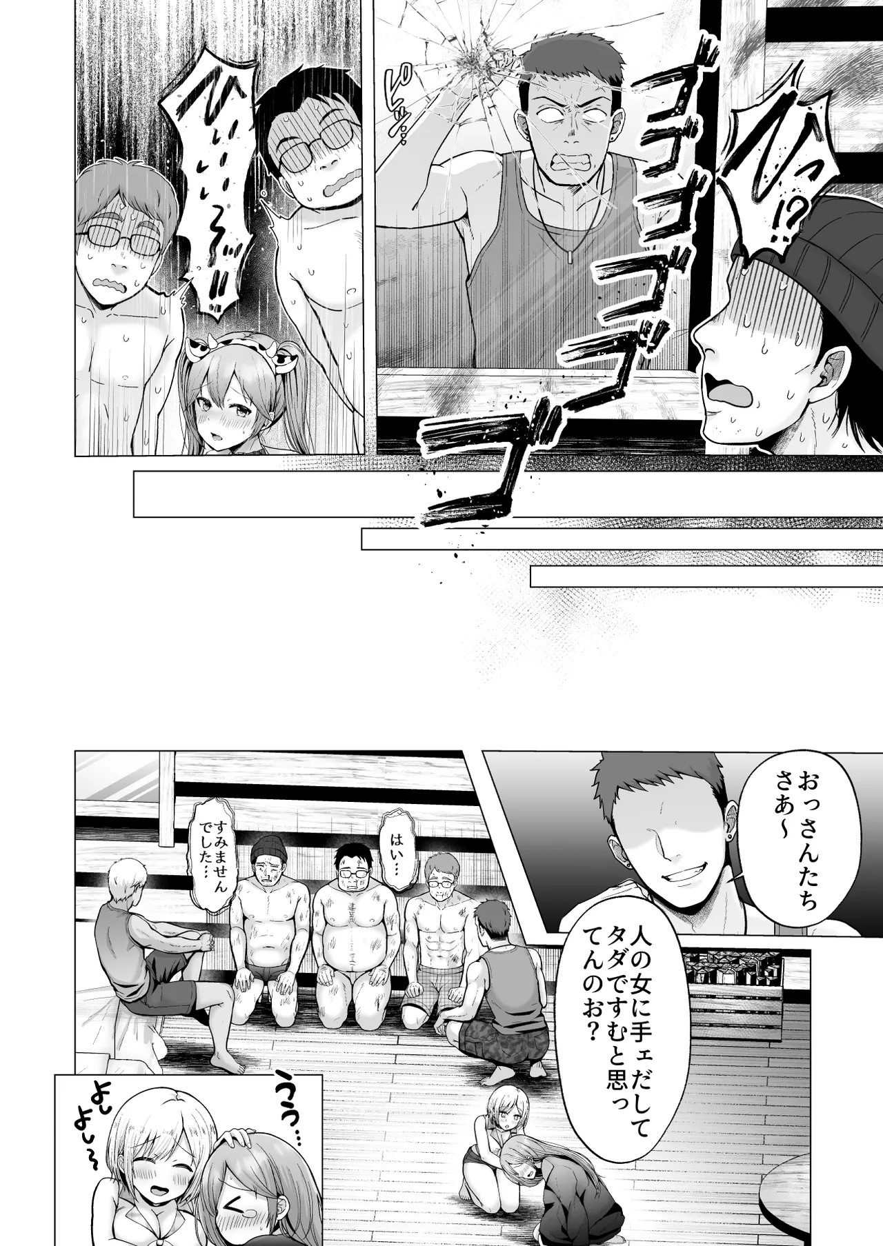 Page 69