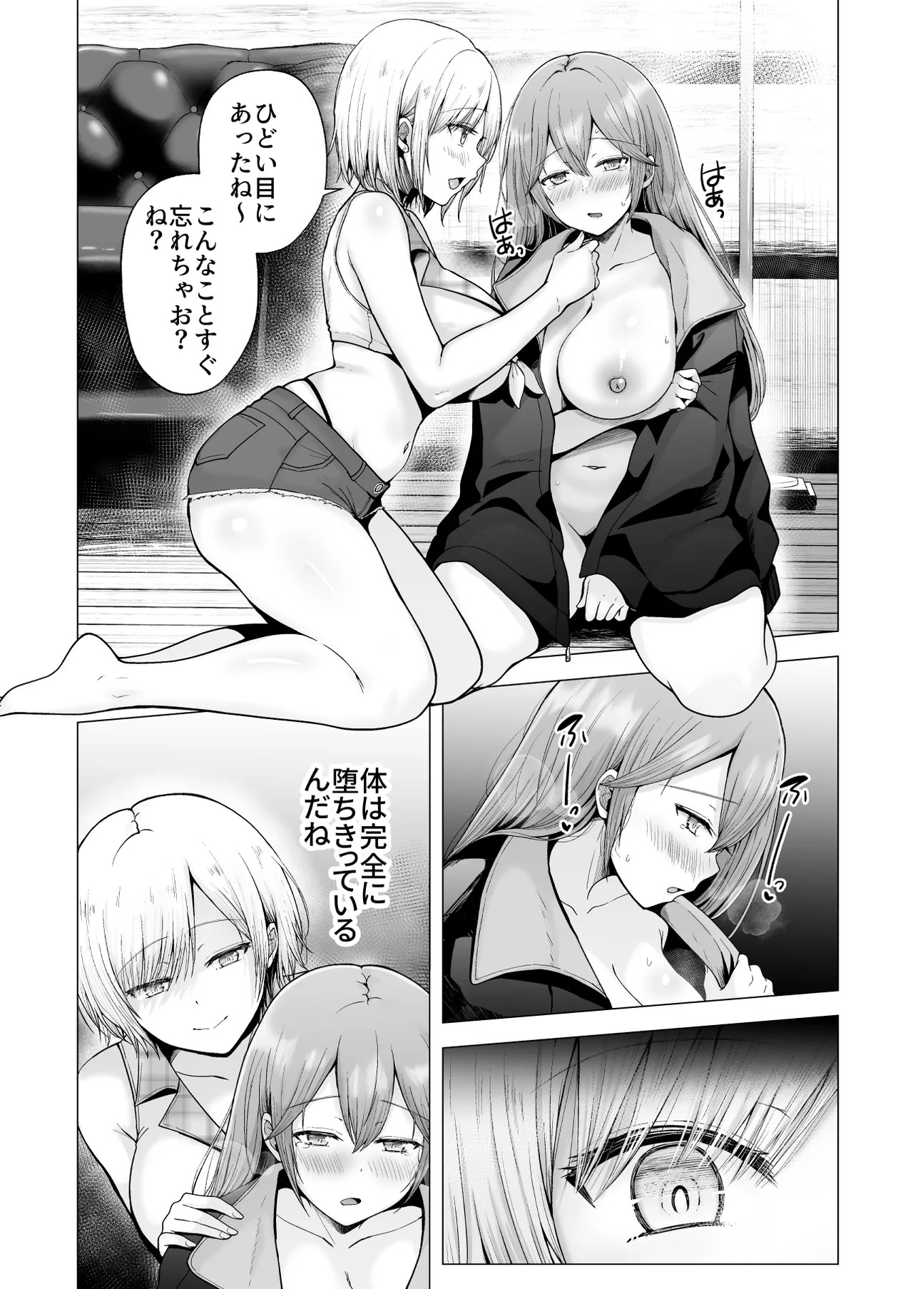 Page 70