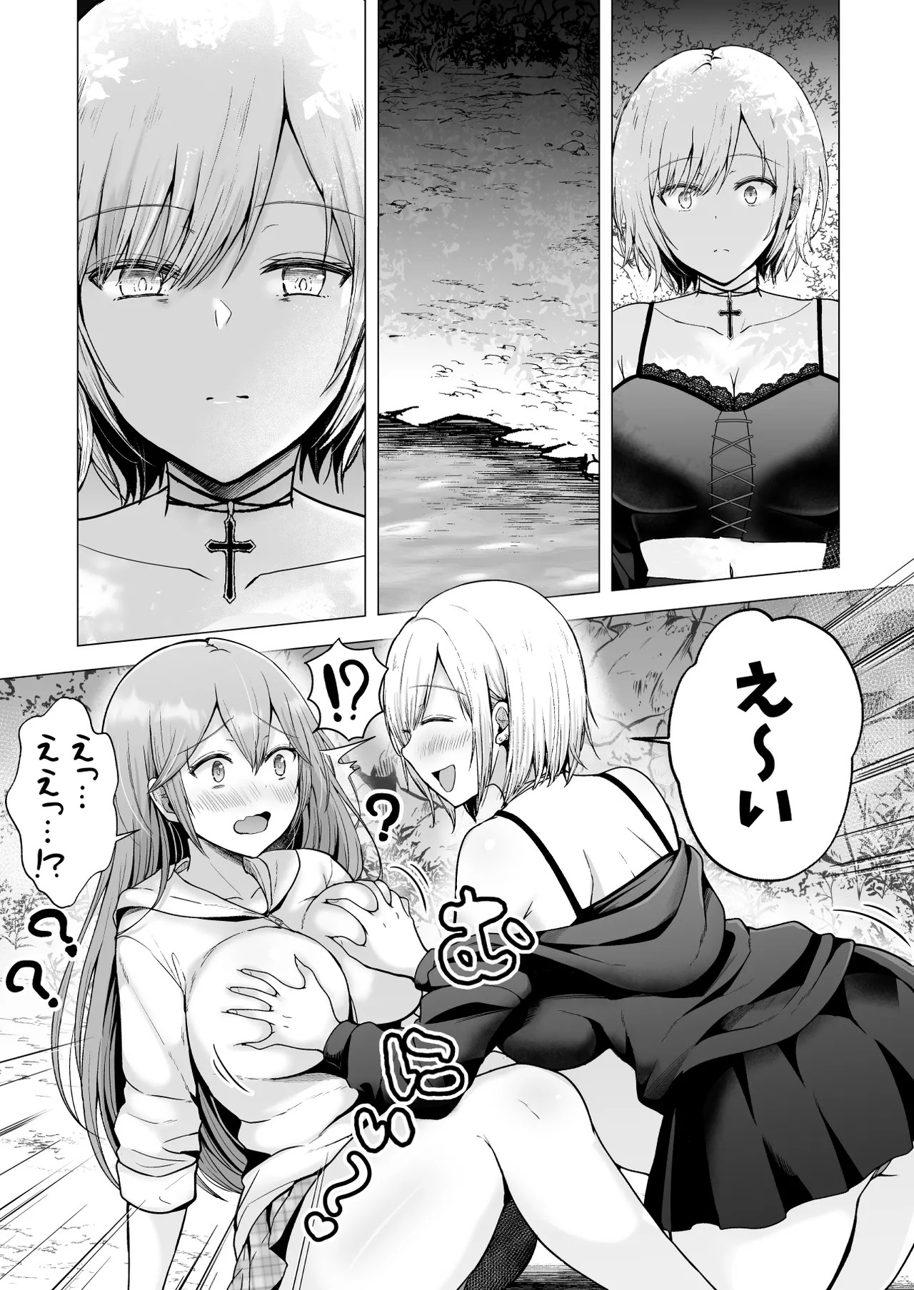 Page 77