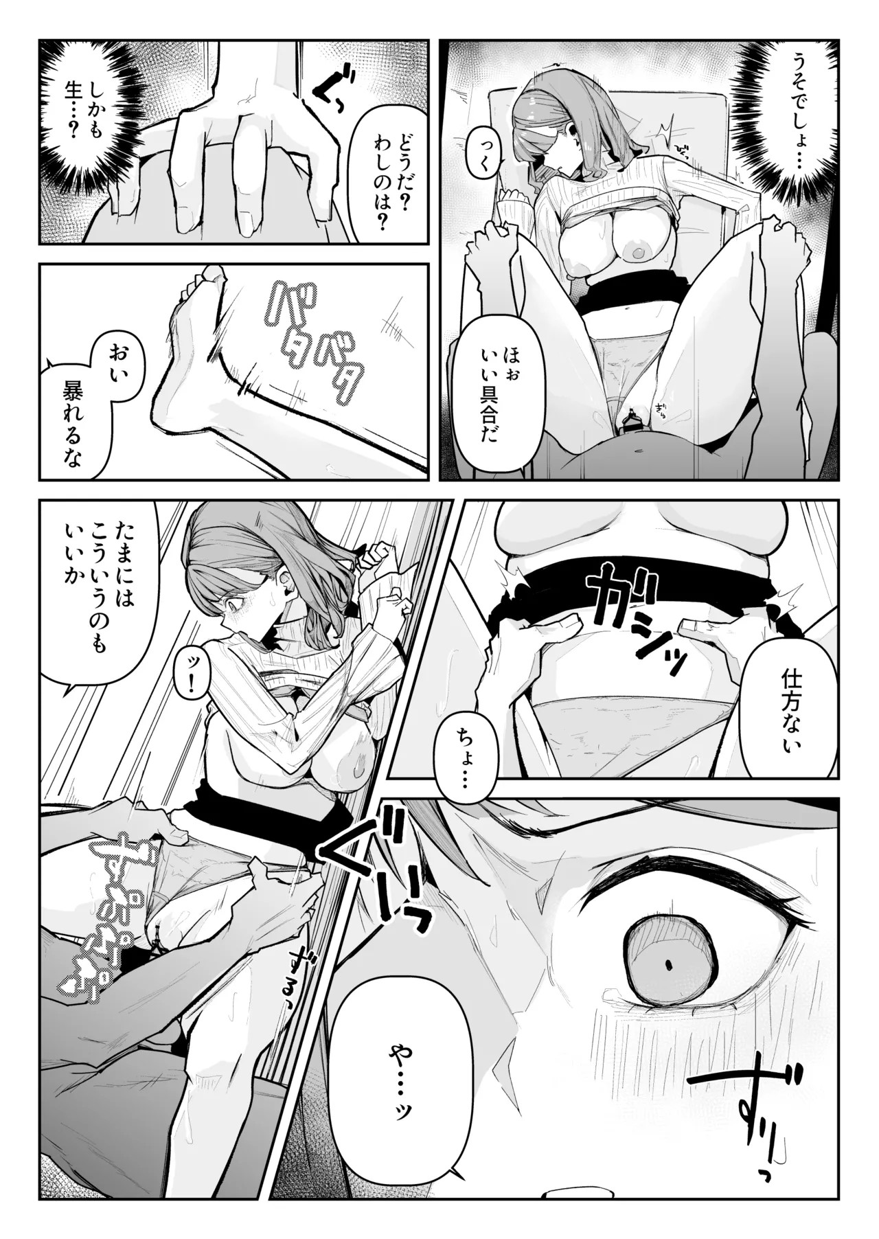 Page 30