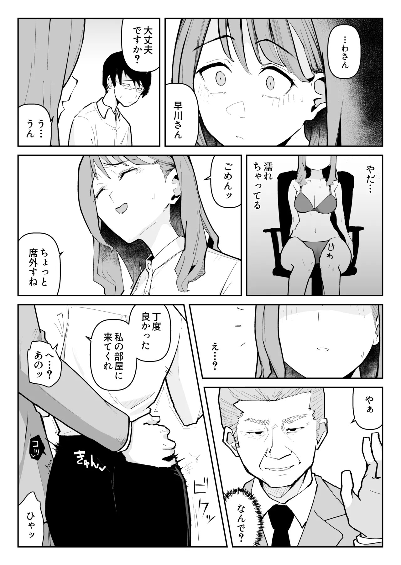 Page 58