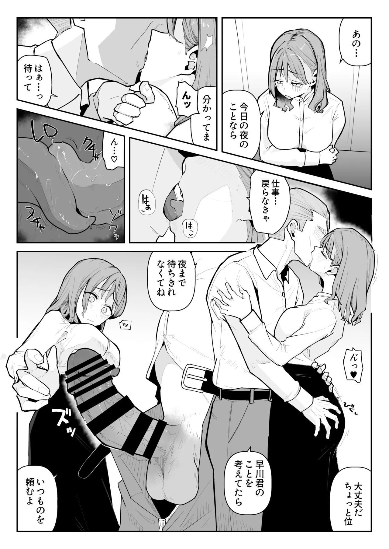 Page 59