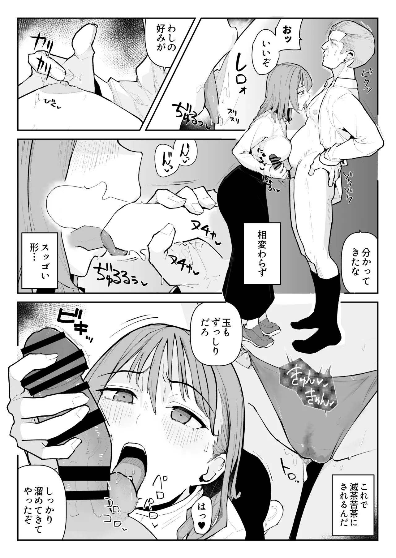 Page 60