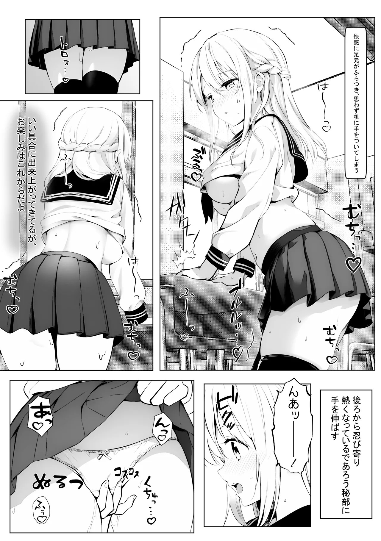 Page 32