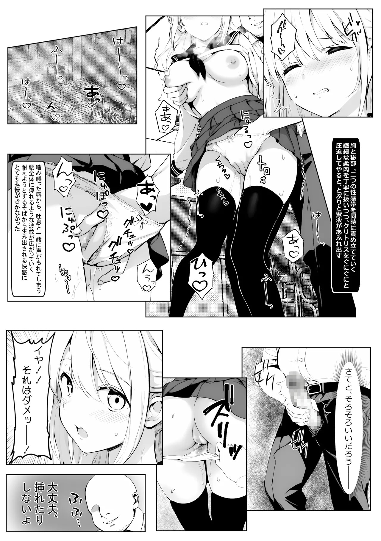 Page 34