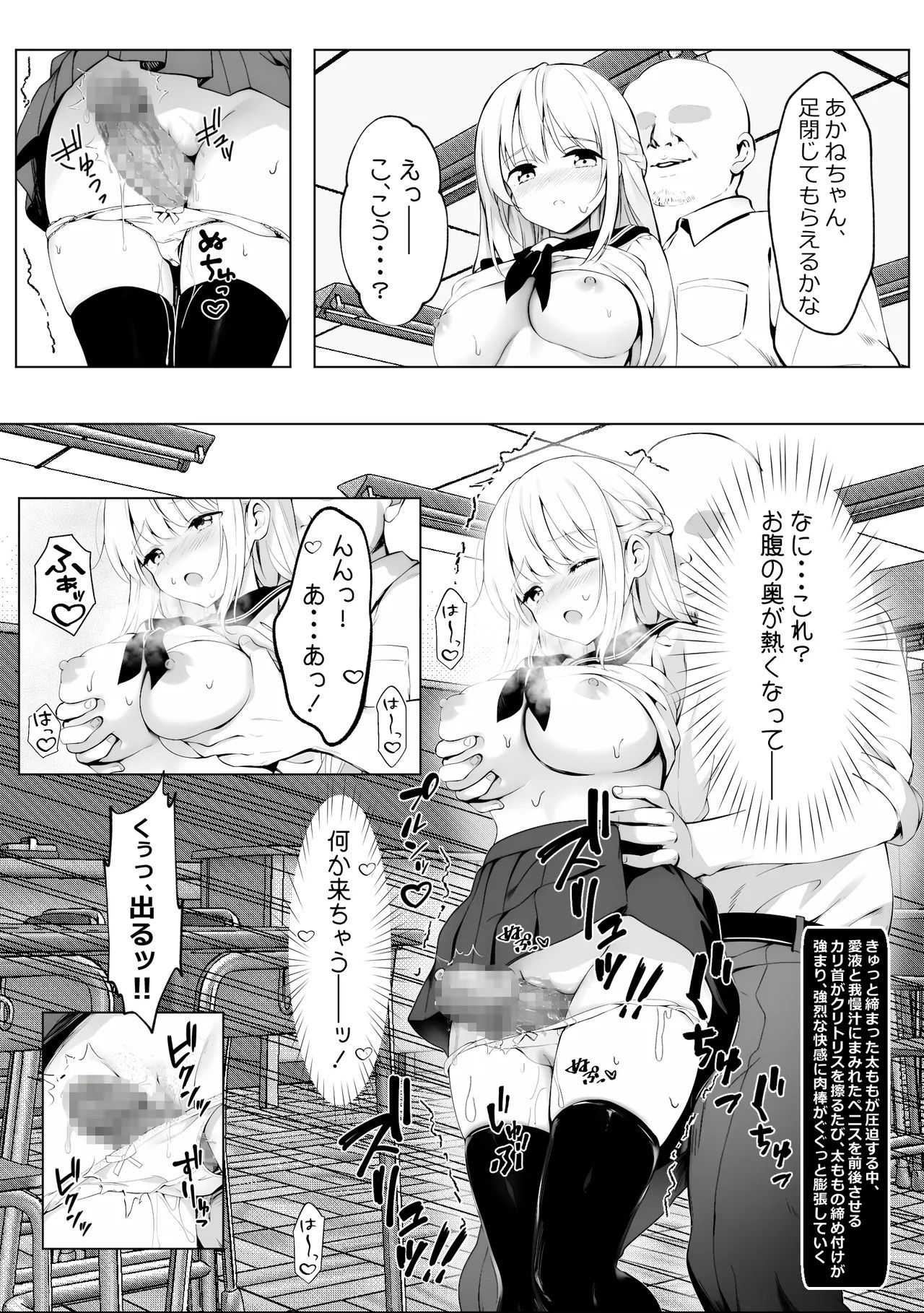 Page 36