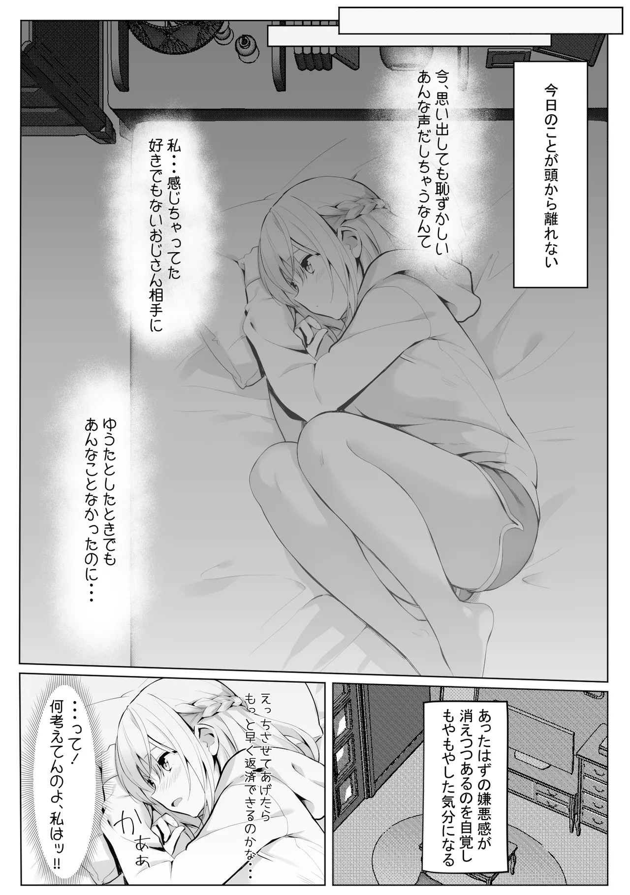 Page 39