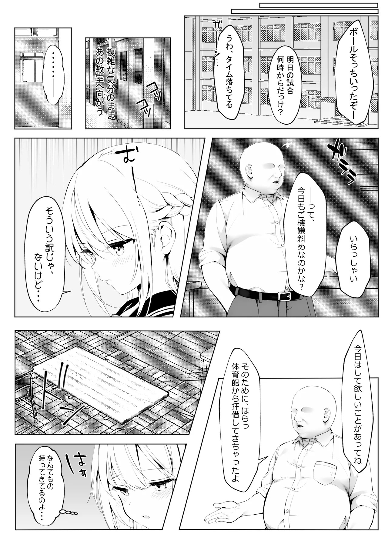 Page 40