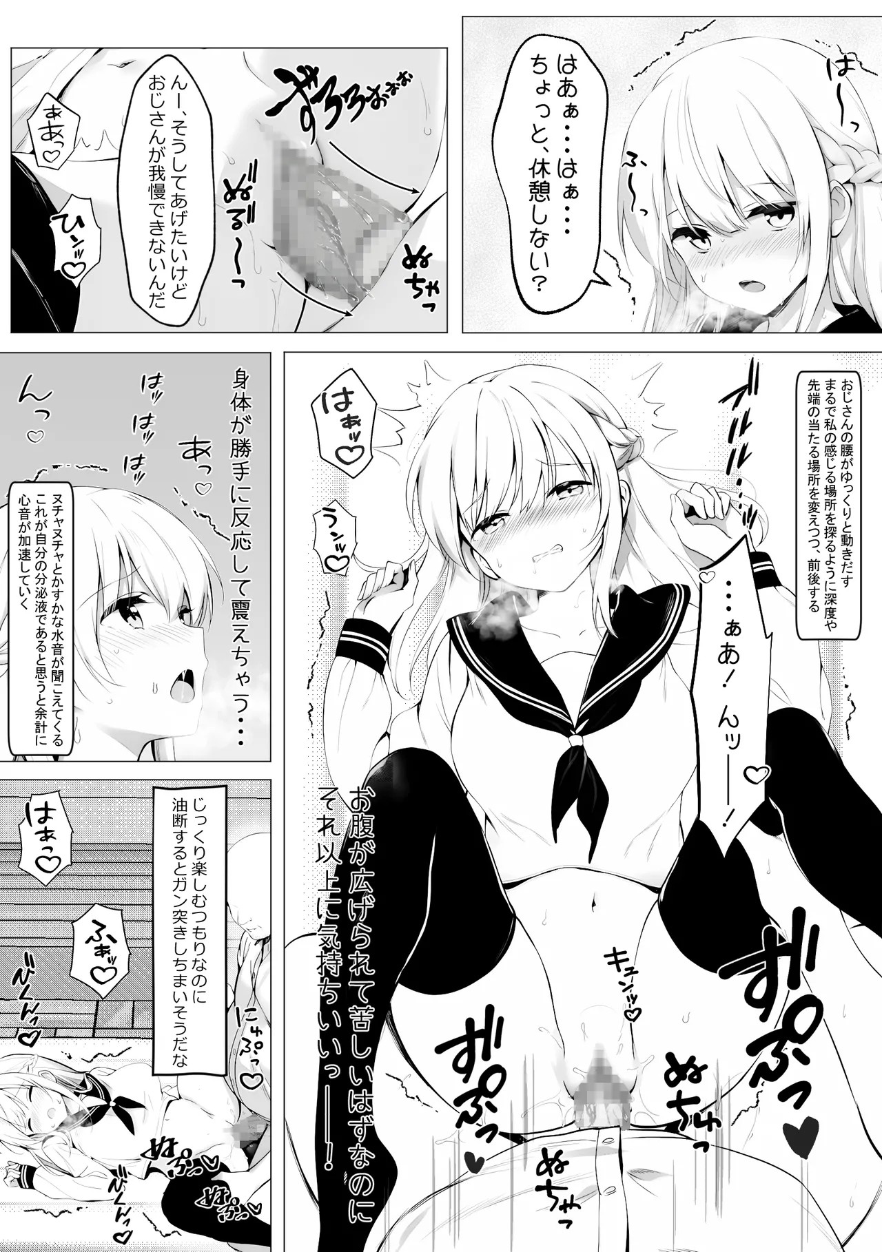 Page 47