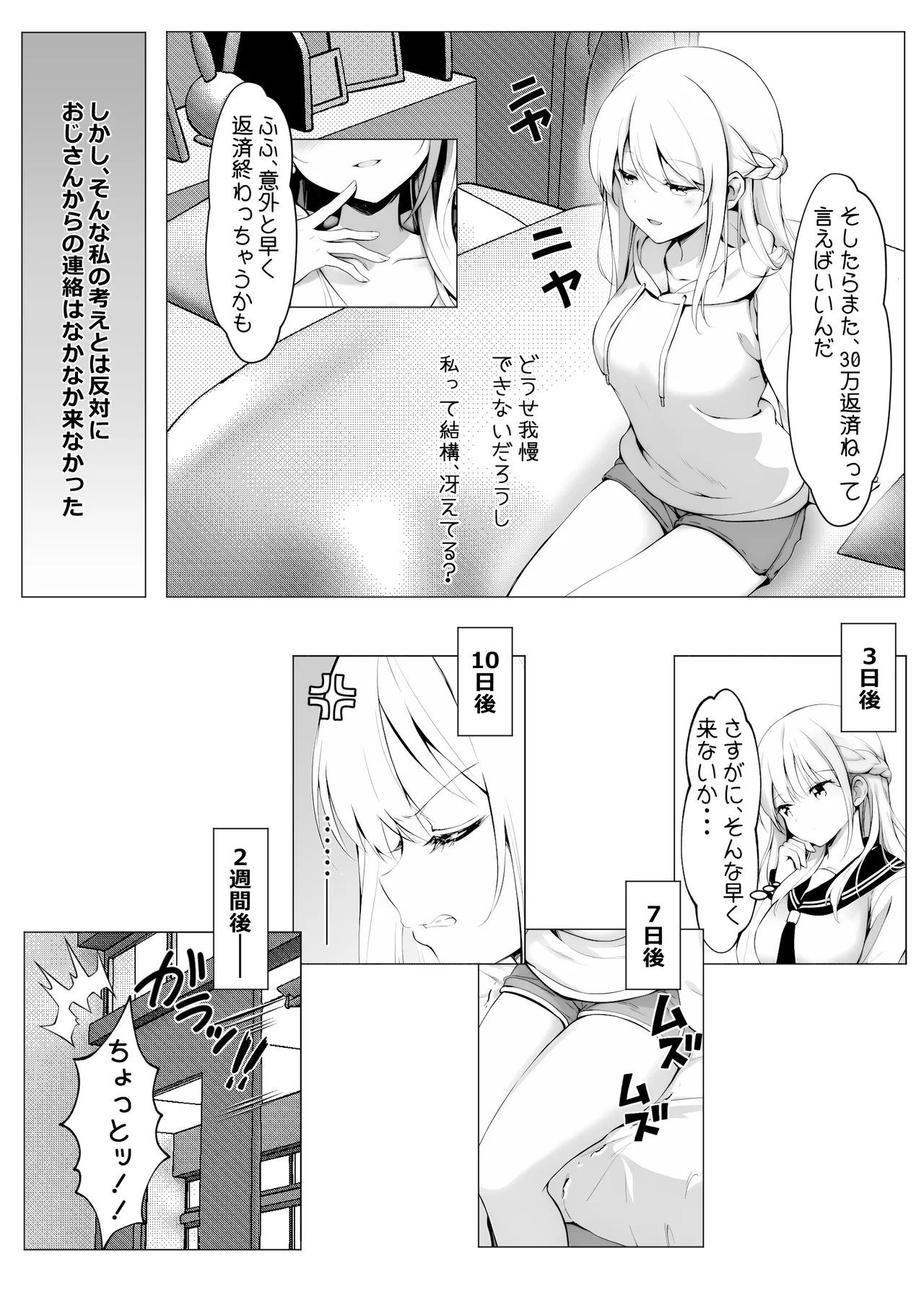 Page 53