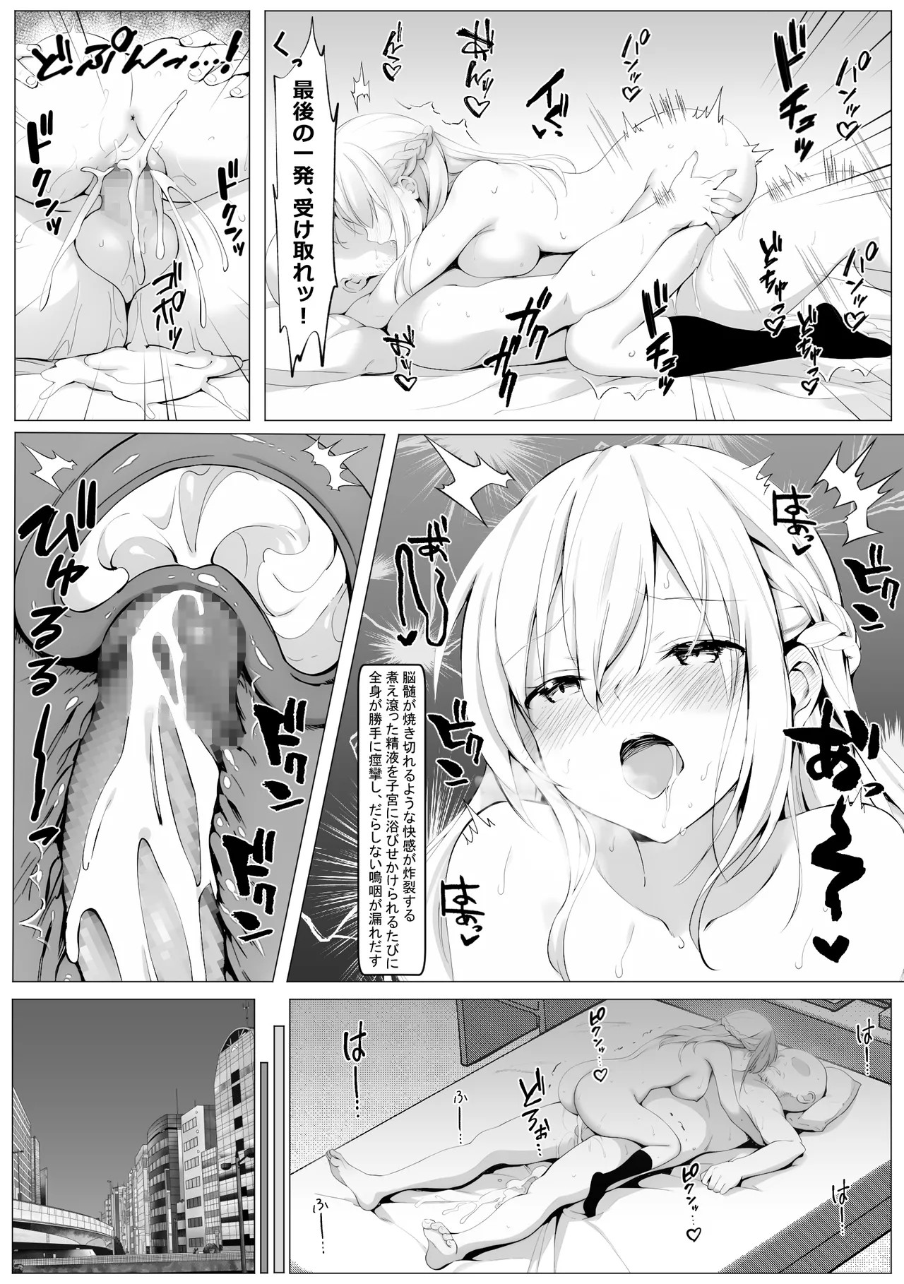 Page 70