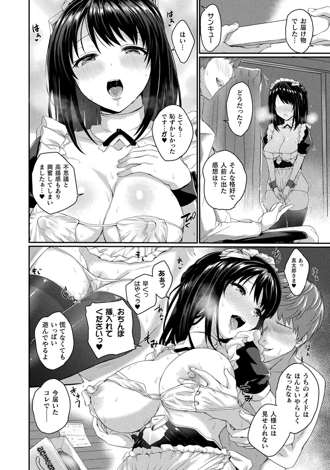 Page 144