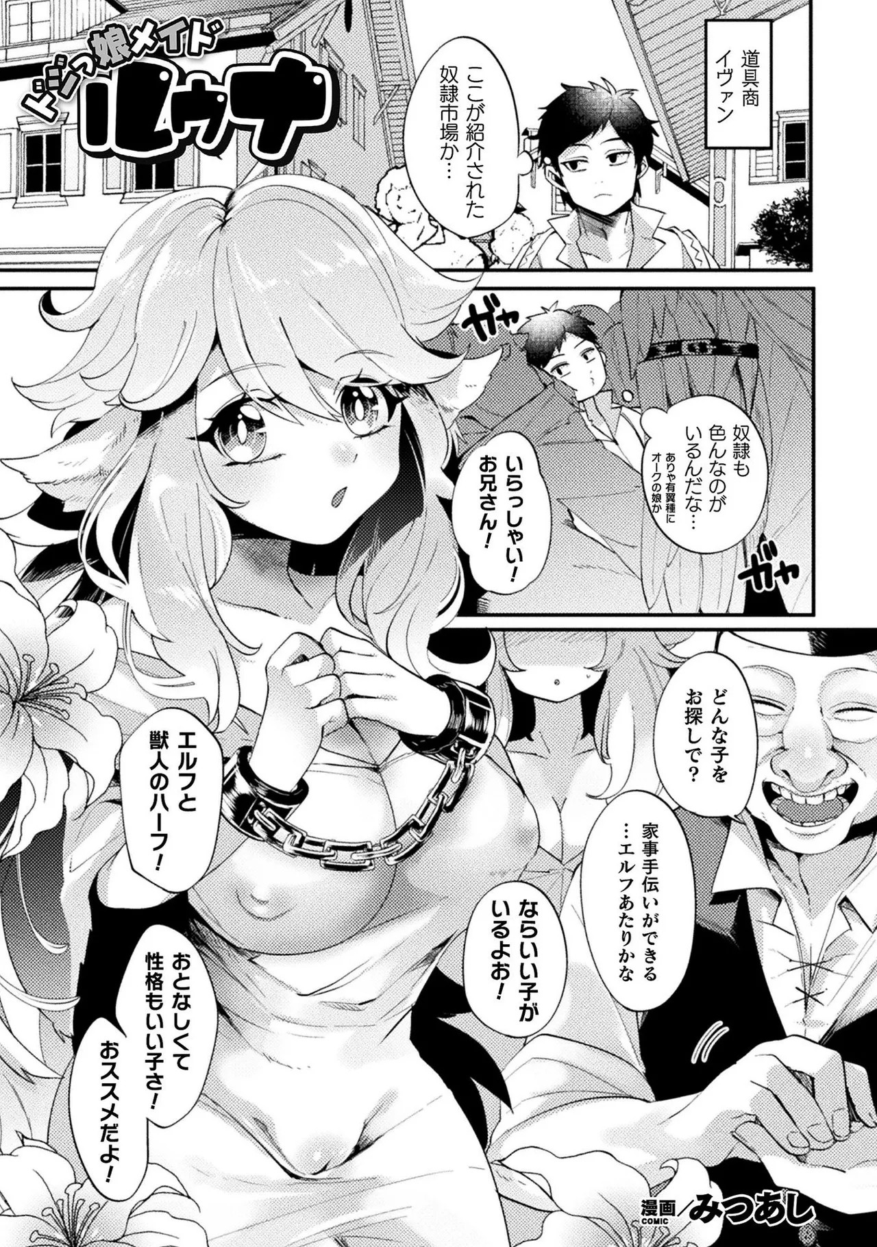 Page 169