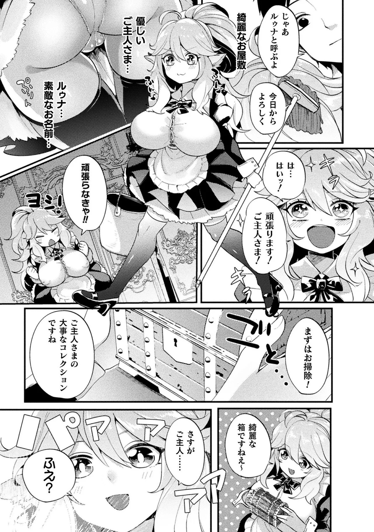Page 171