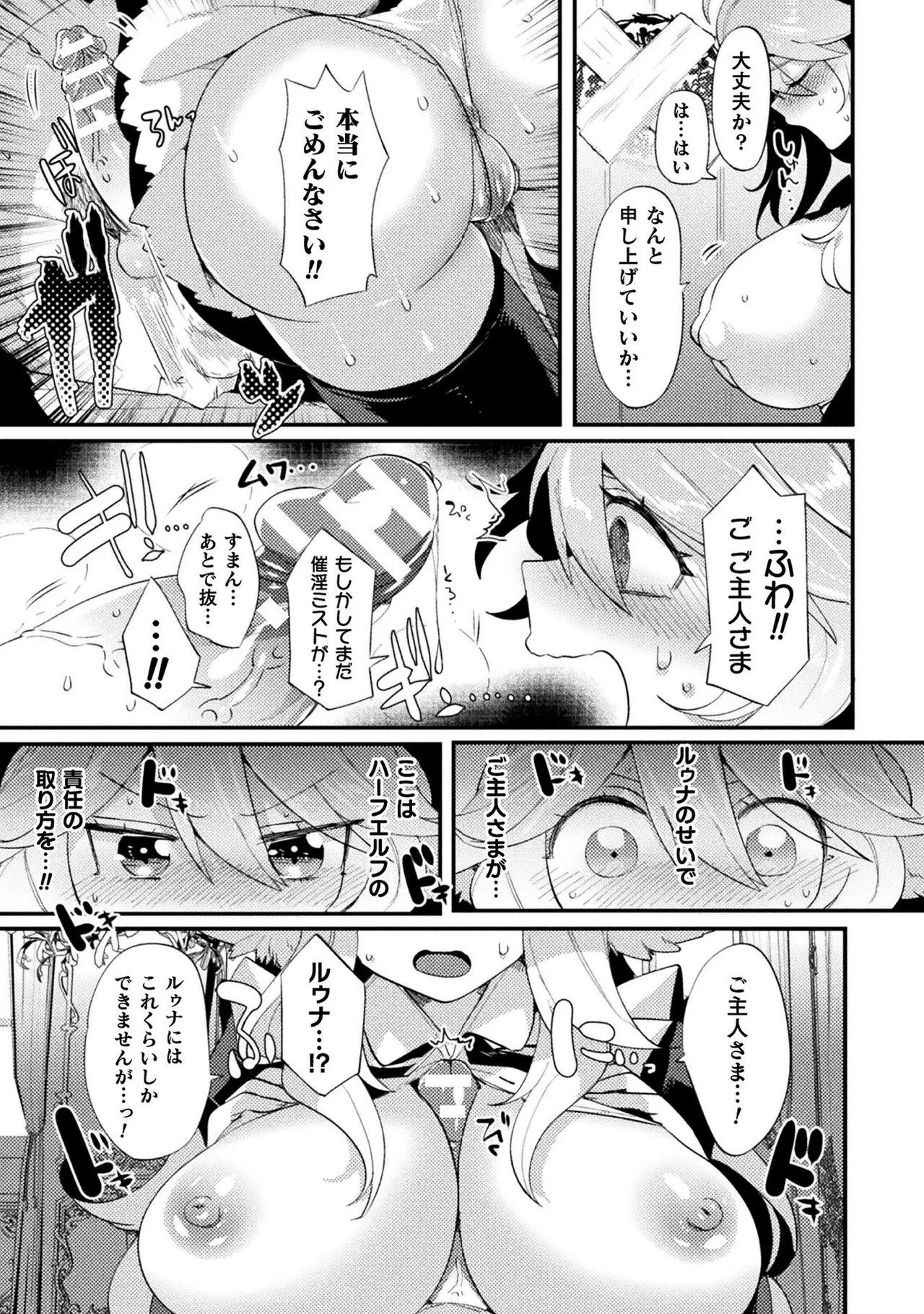 Page 179