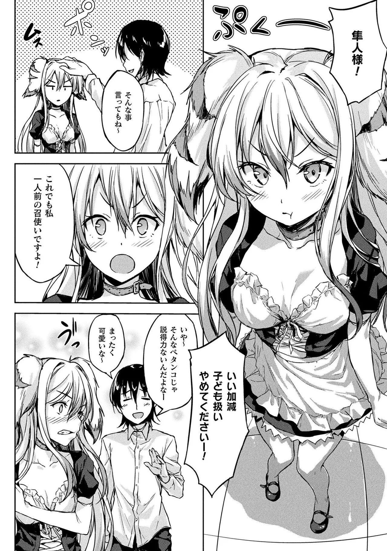 Page 56