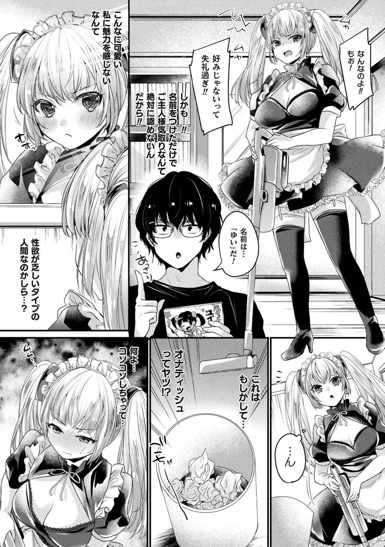Page 75
