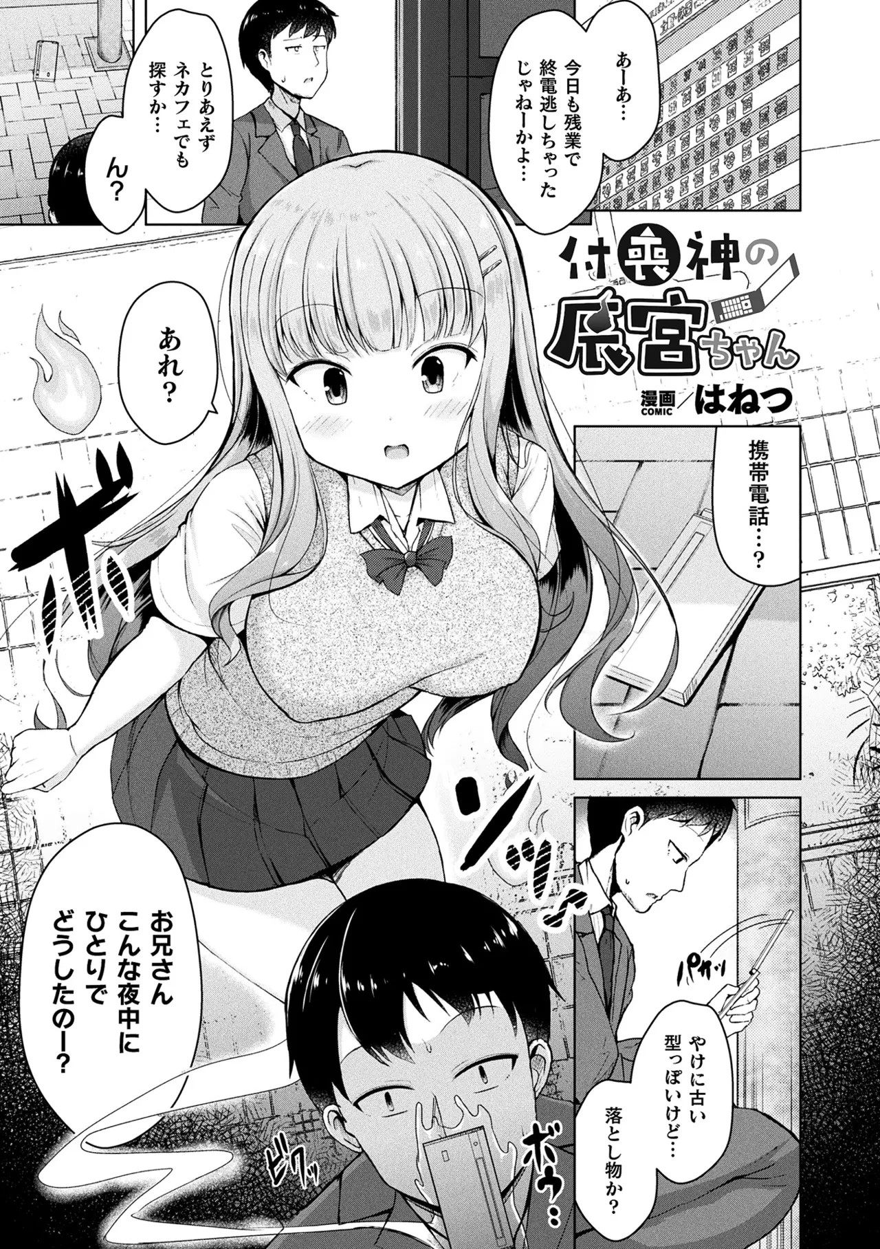 Page 127