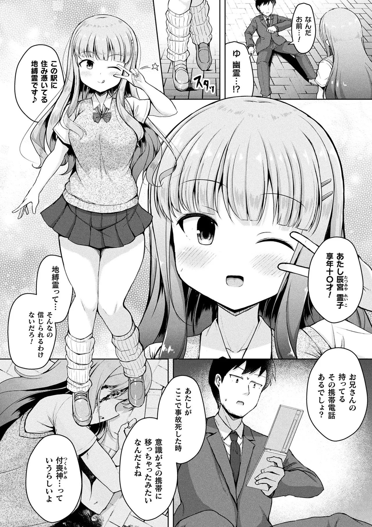 Page 128