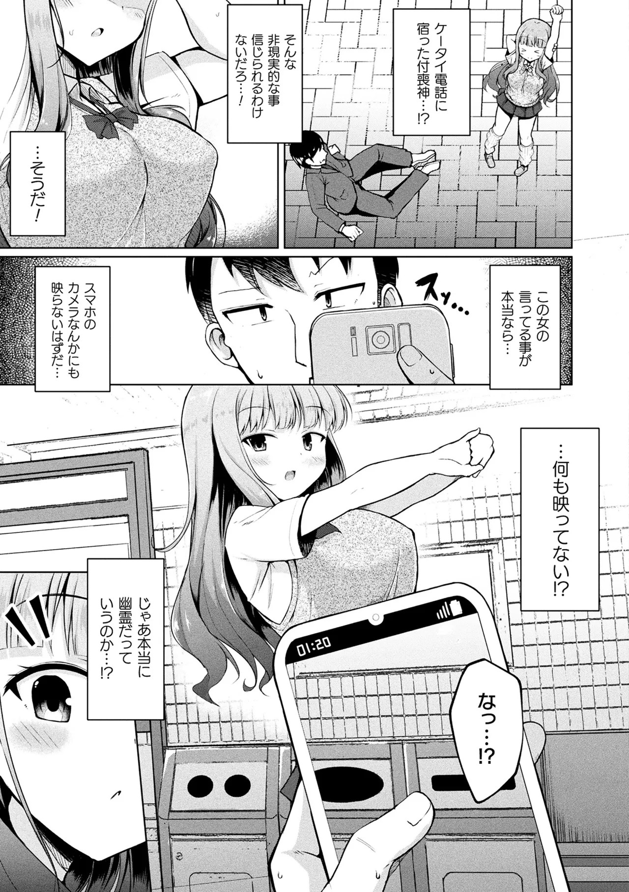 Page 129