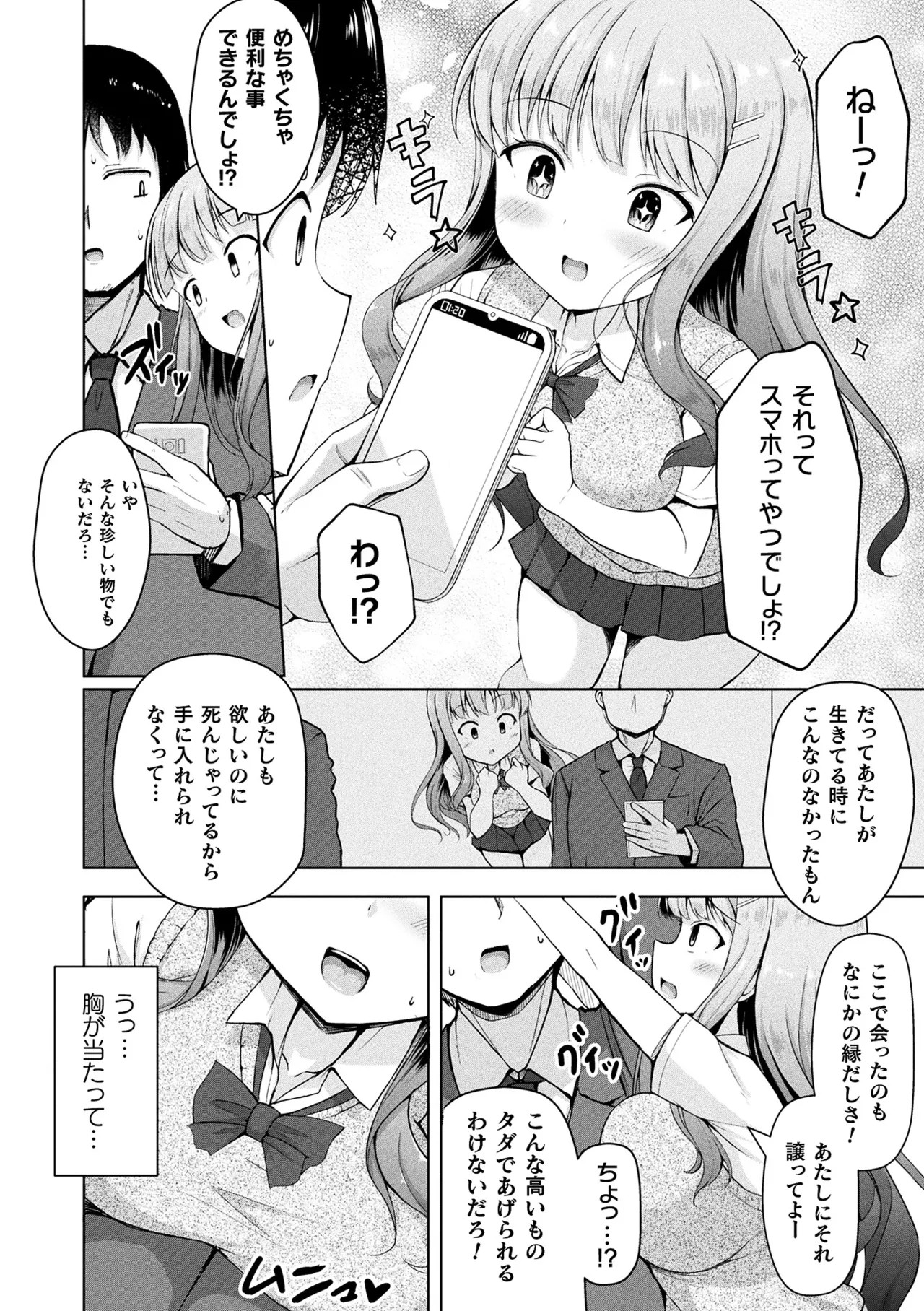 Page 130