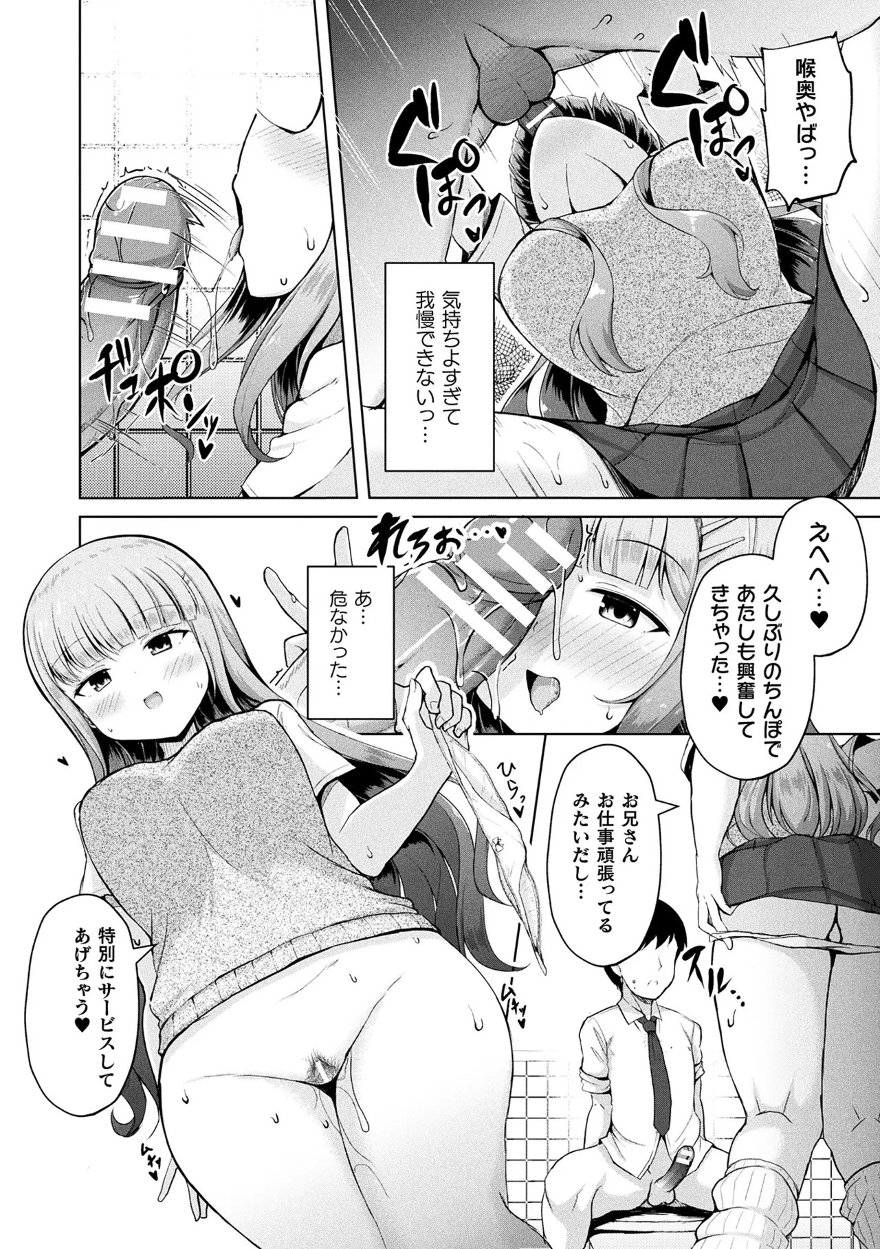 Page 134