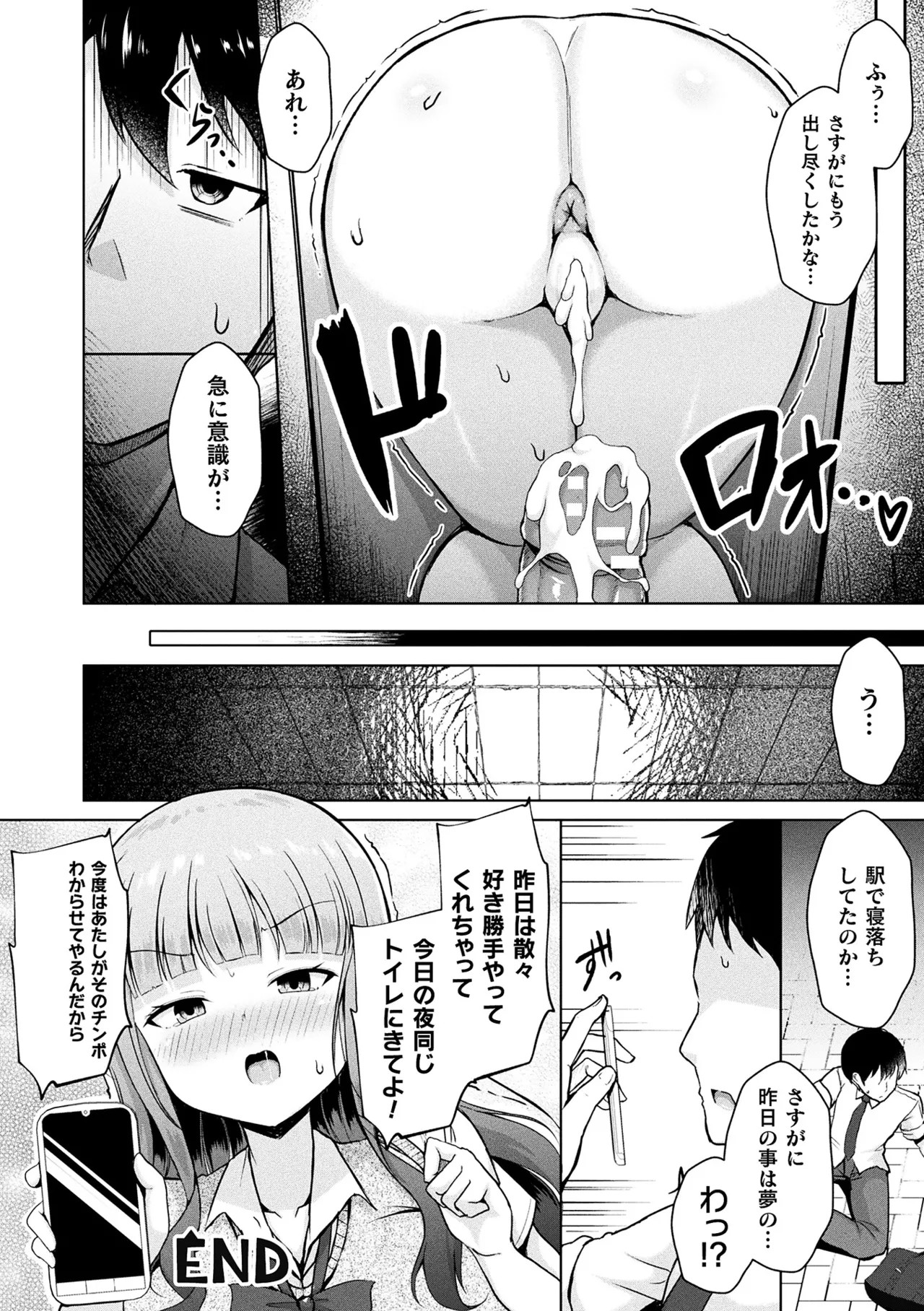 Page 150