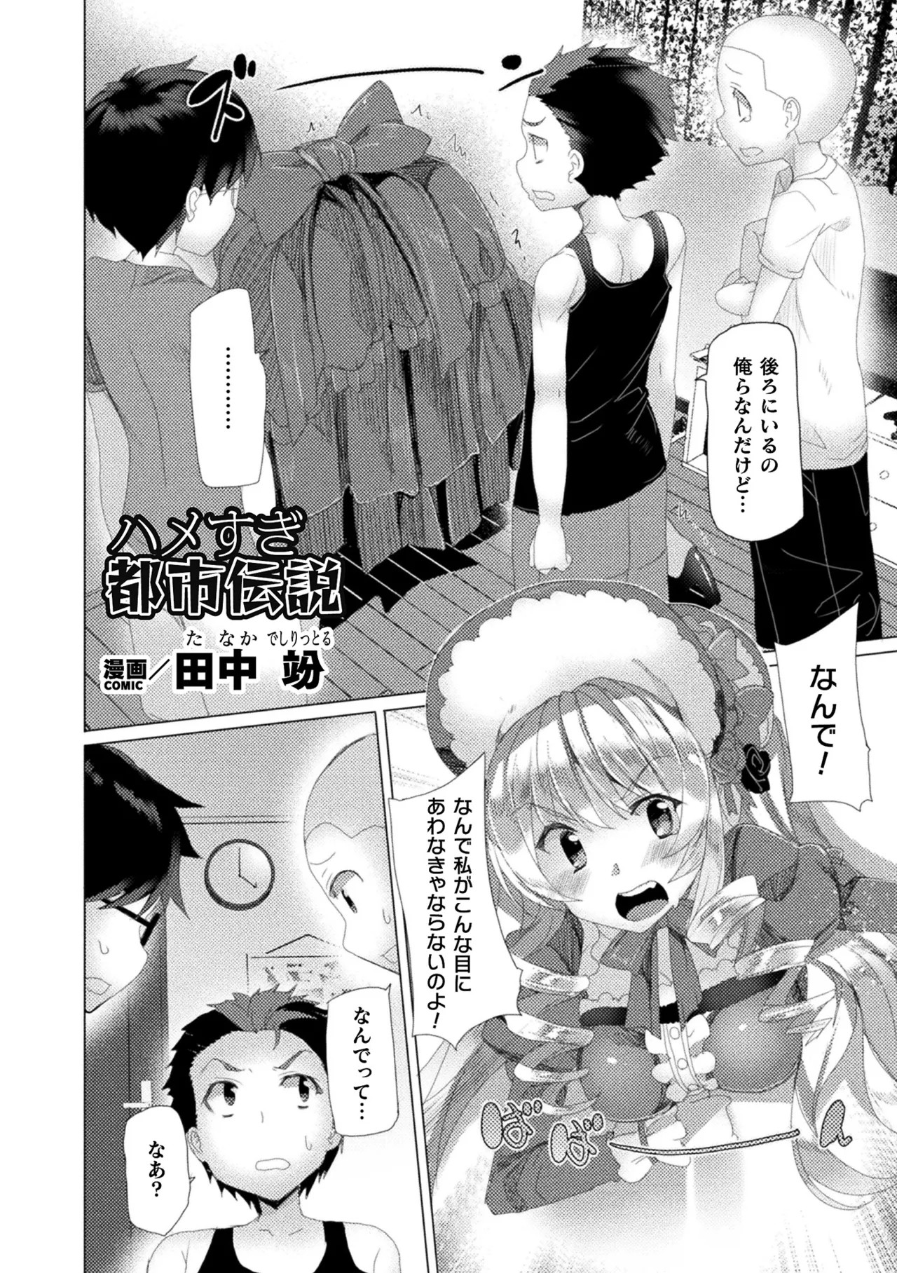 Page 152