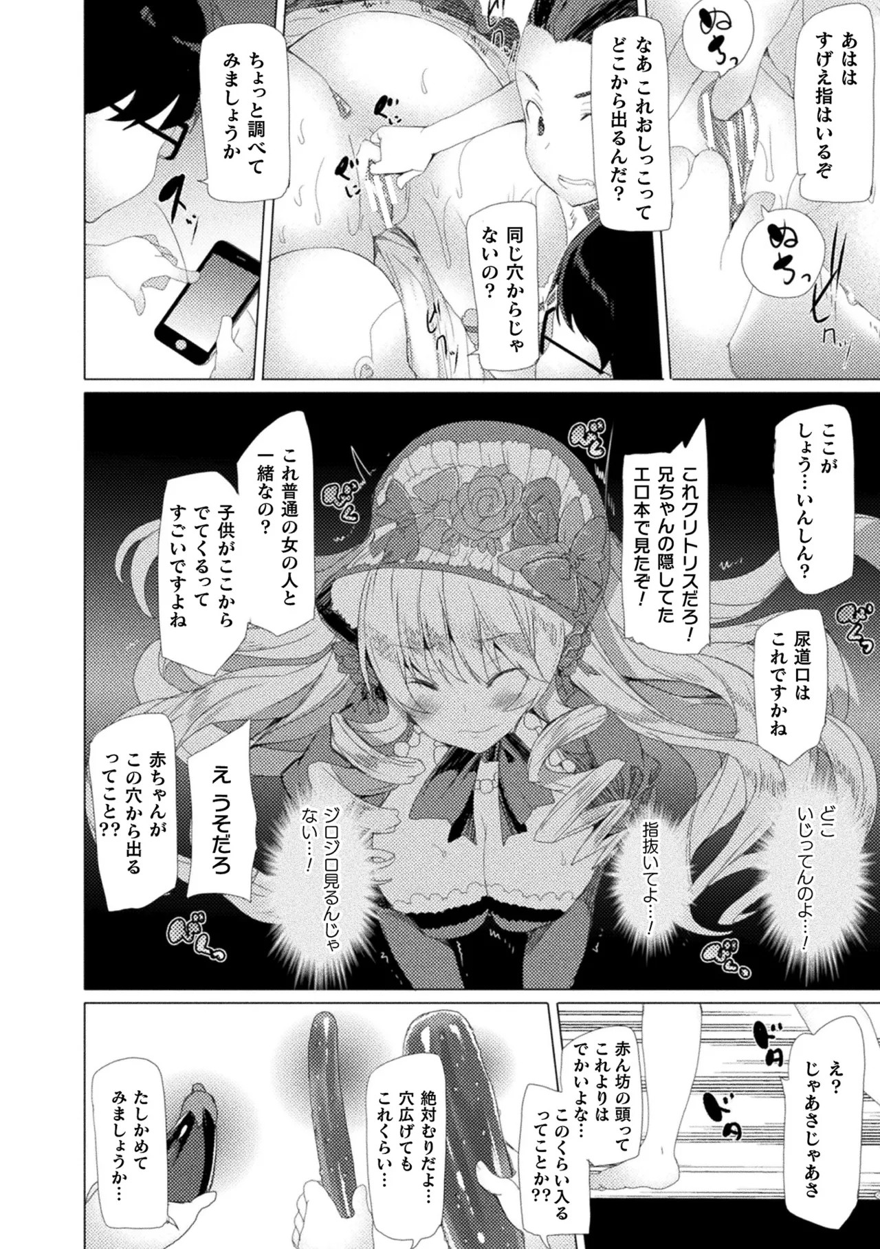 Page 156
