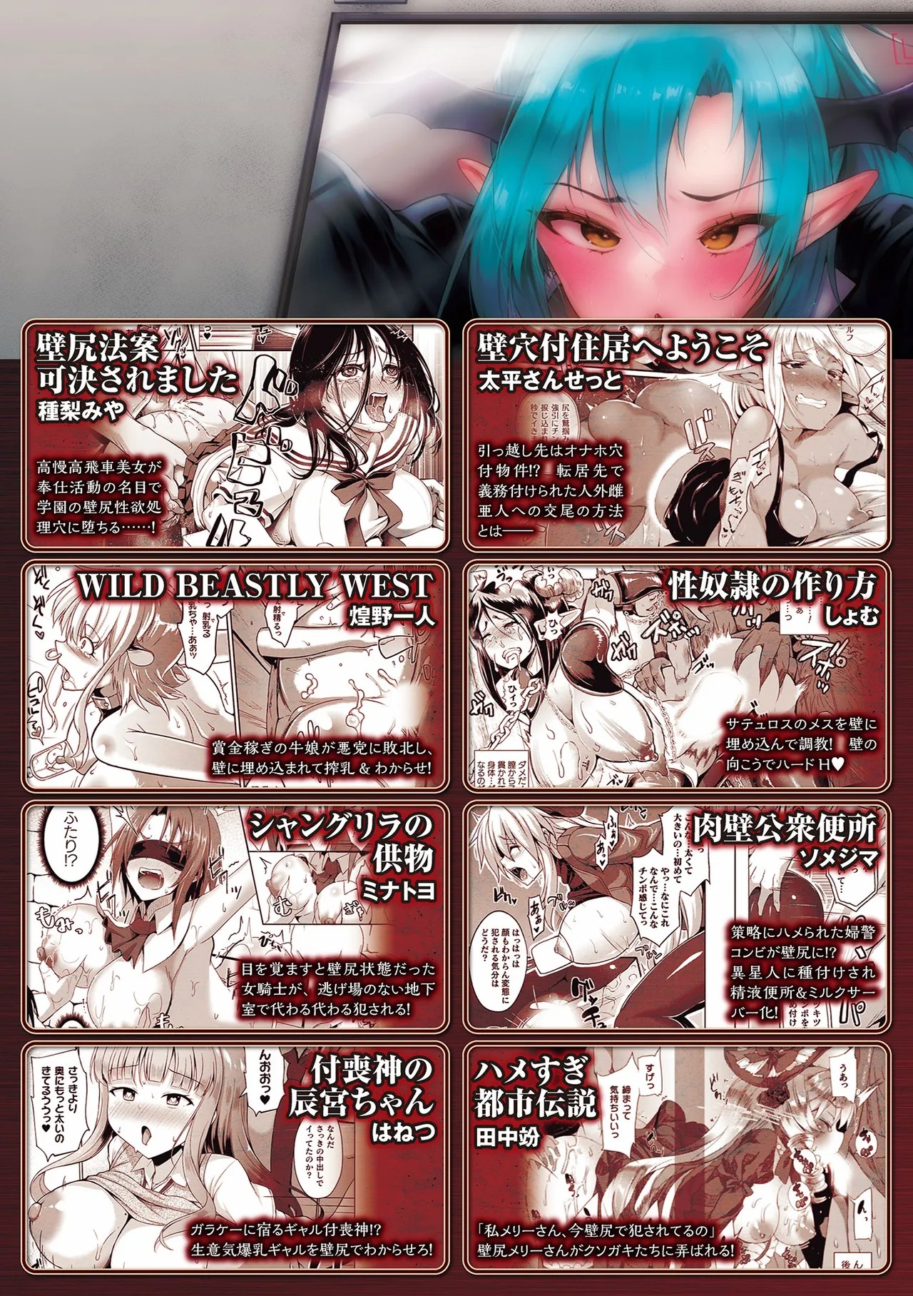 Page 171