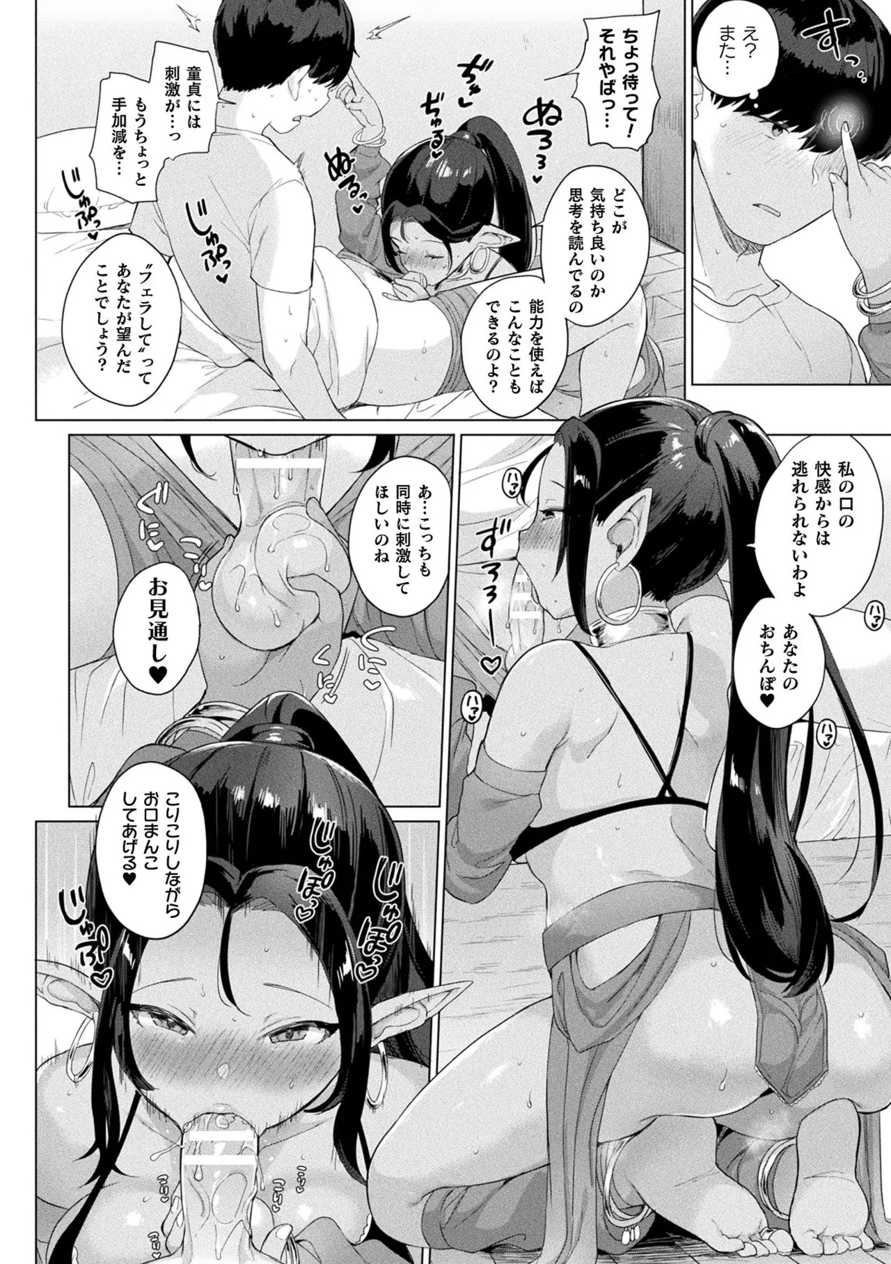 Page 130