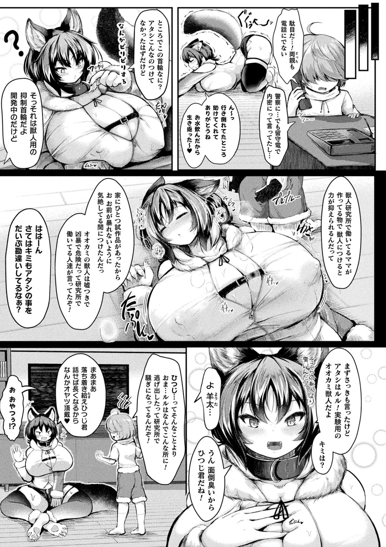 Page 149