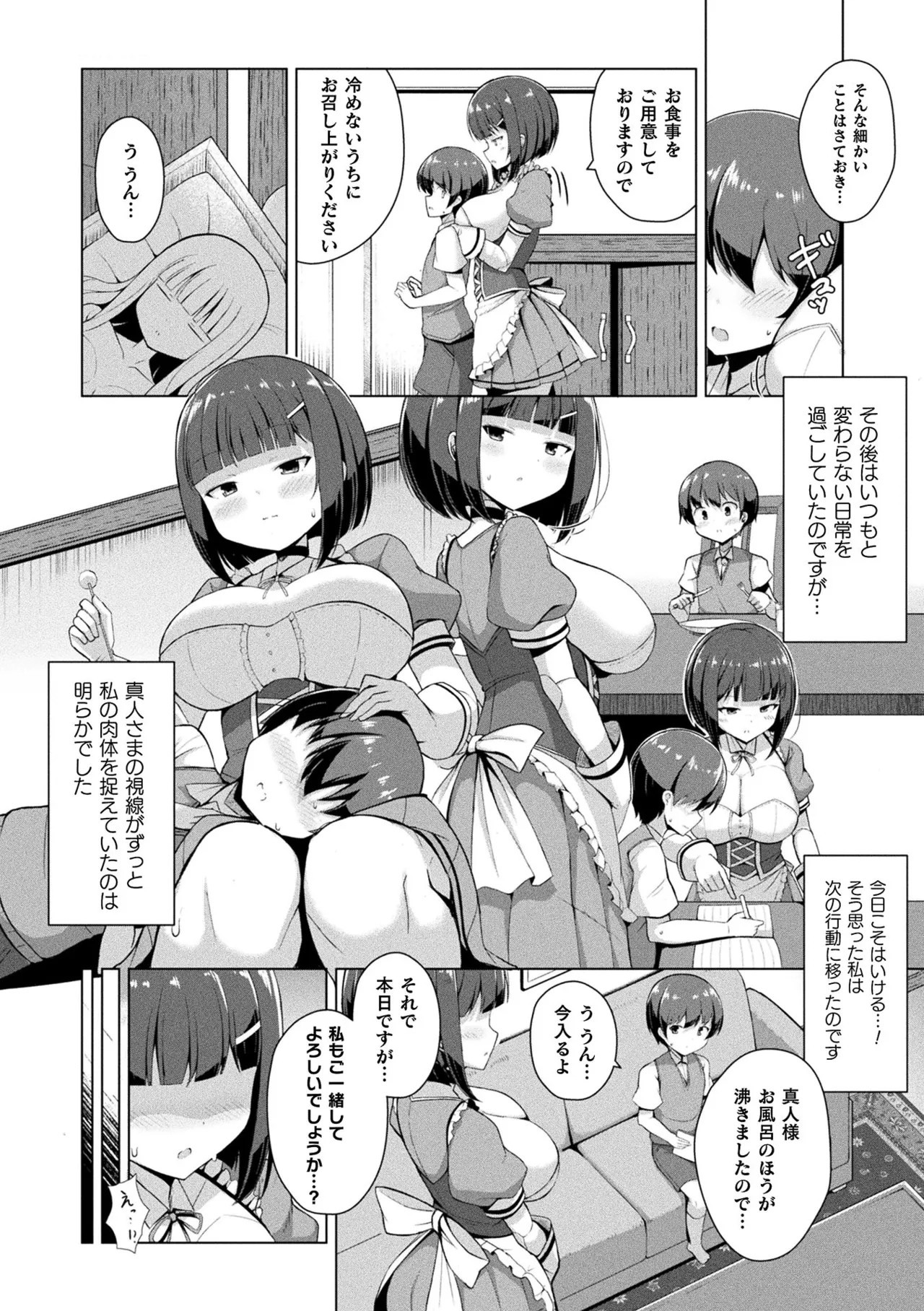 Page 171