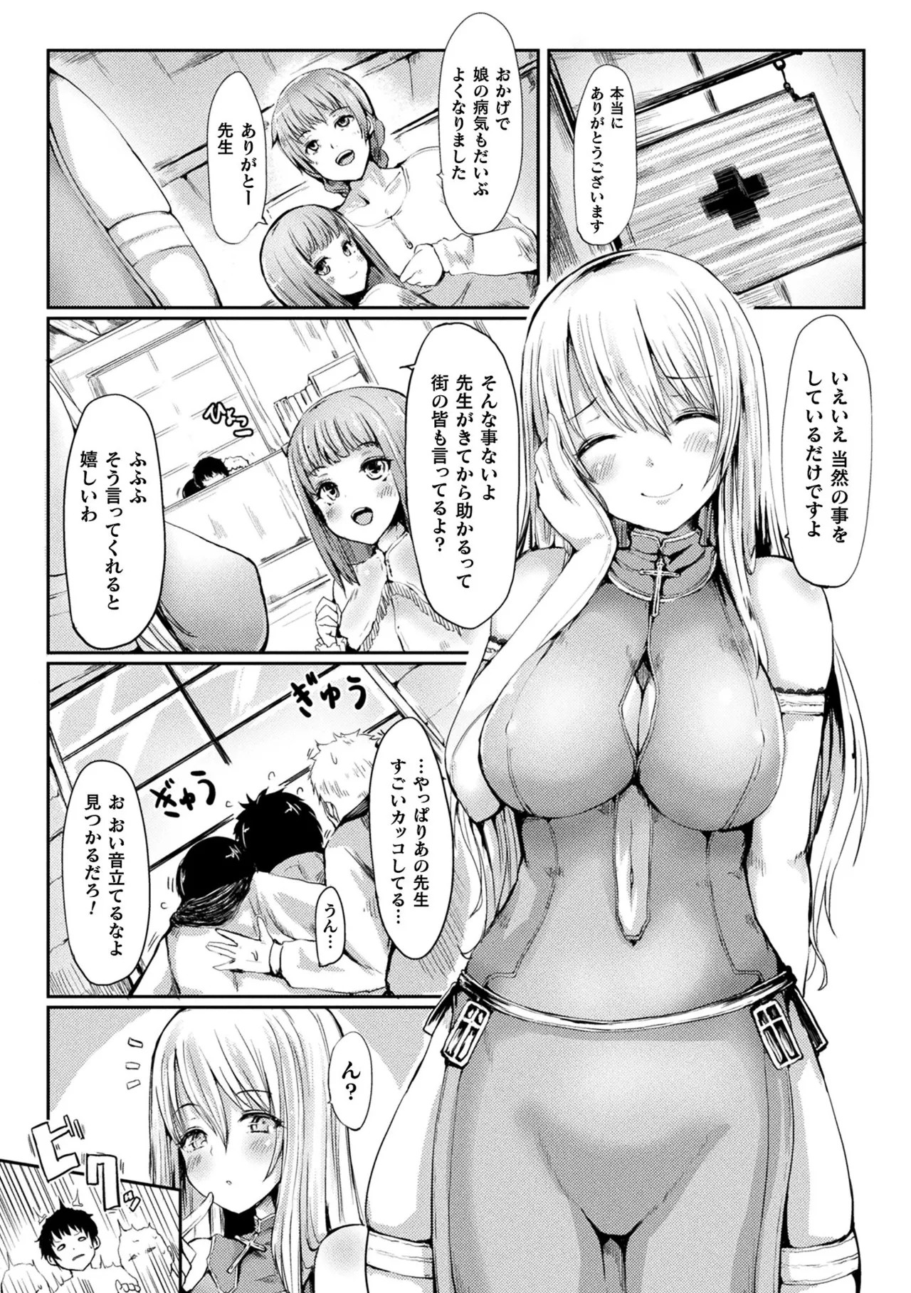 Page 188