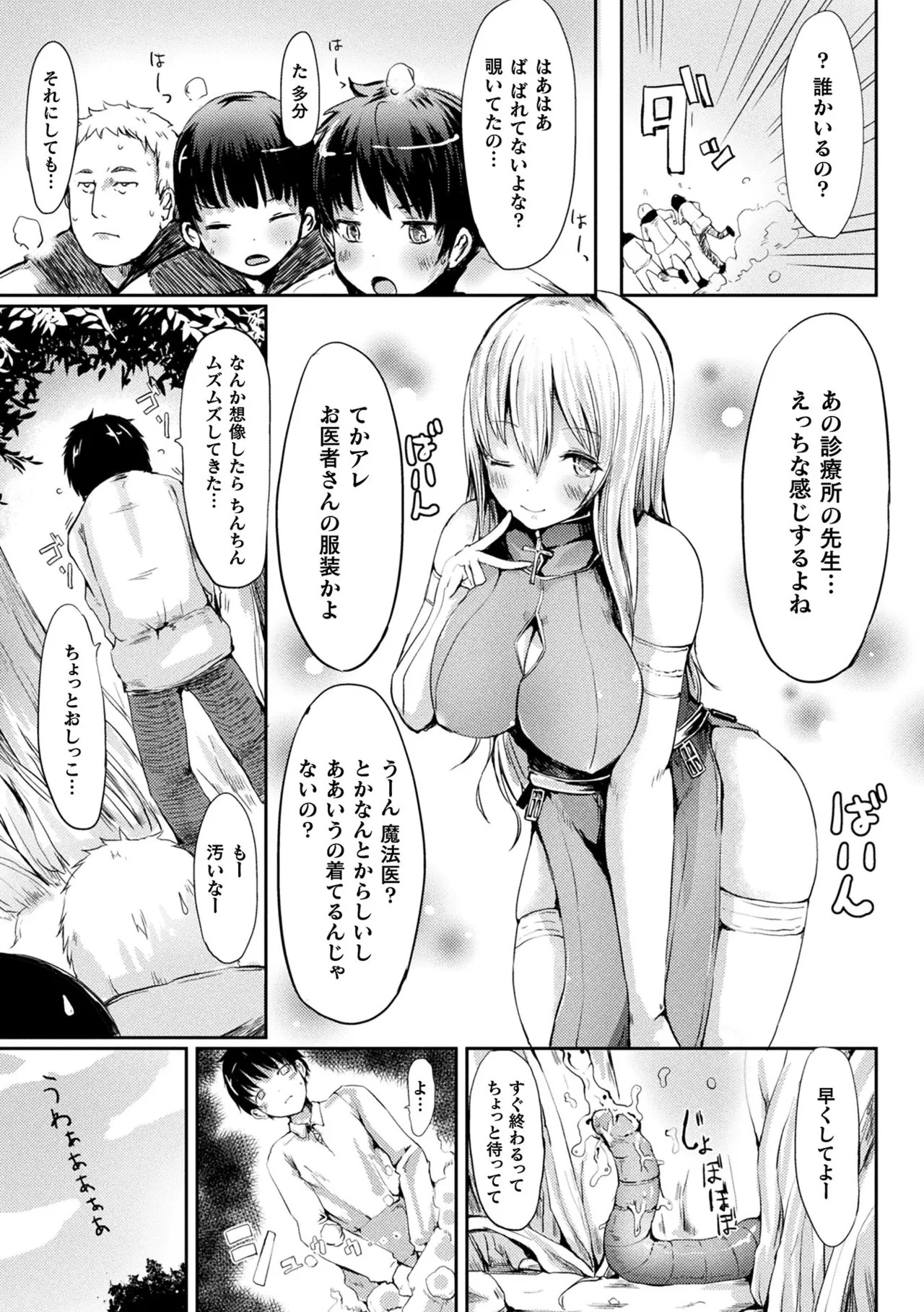 Page 189
