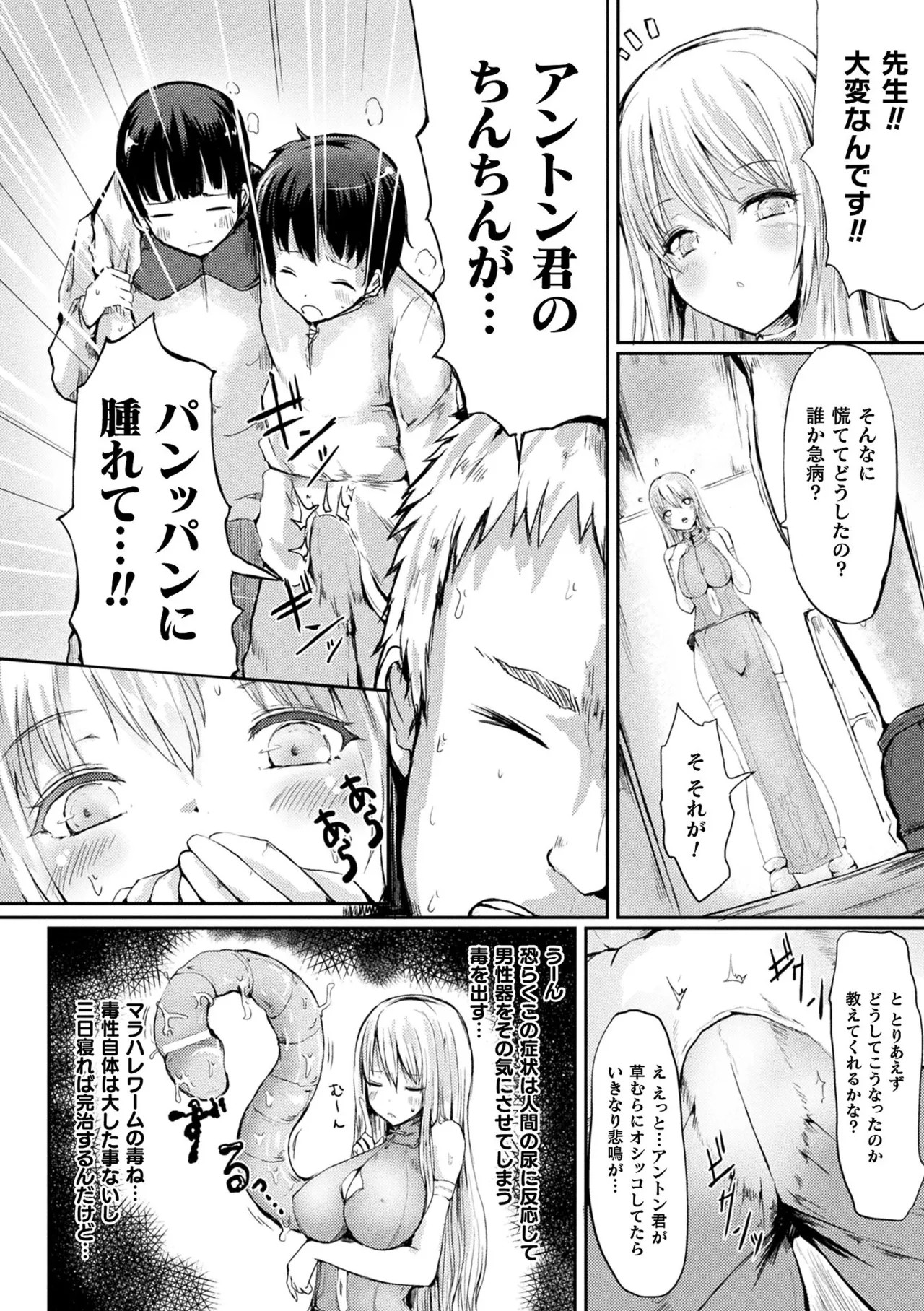 Page 190