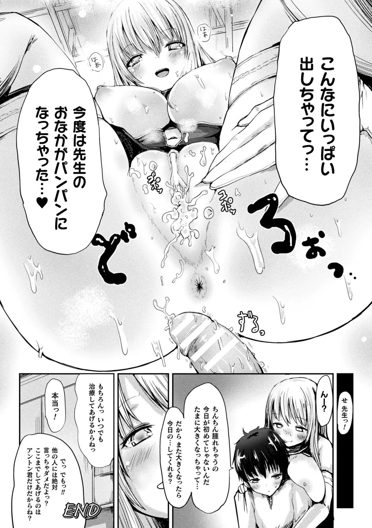 Page 202