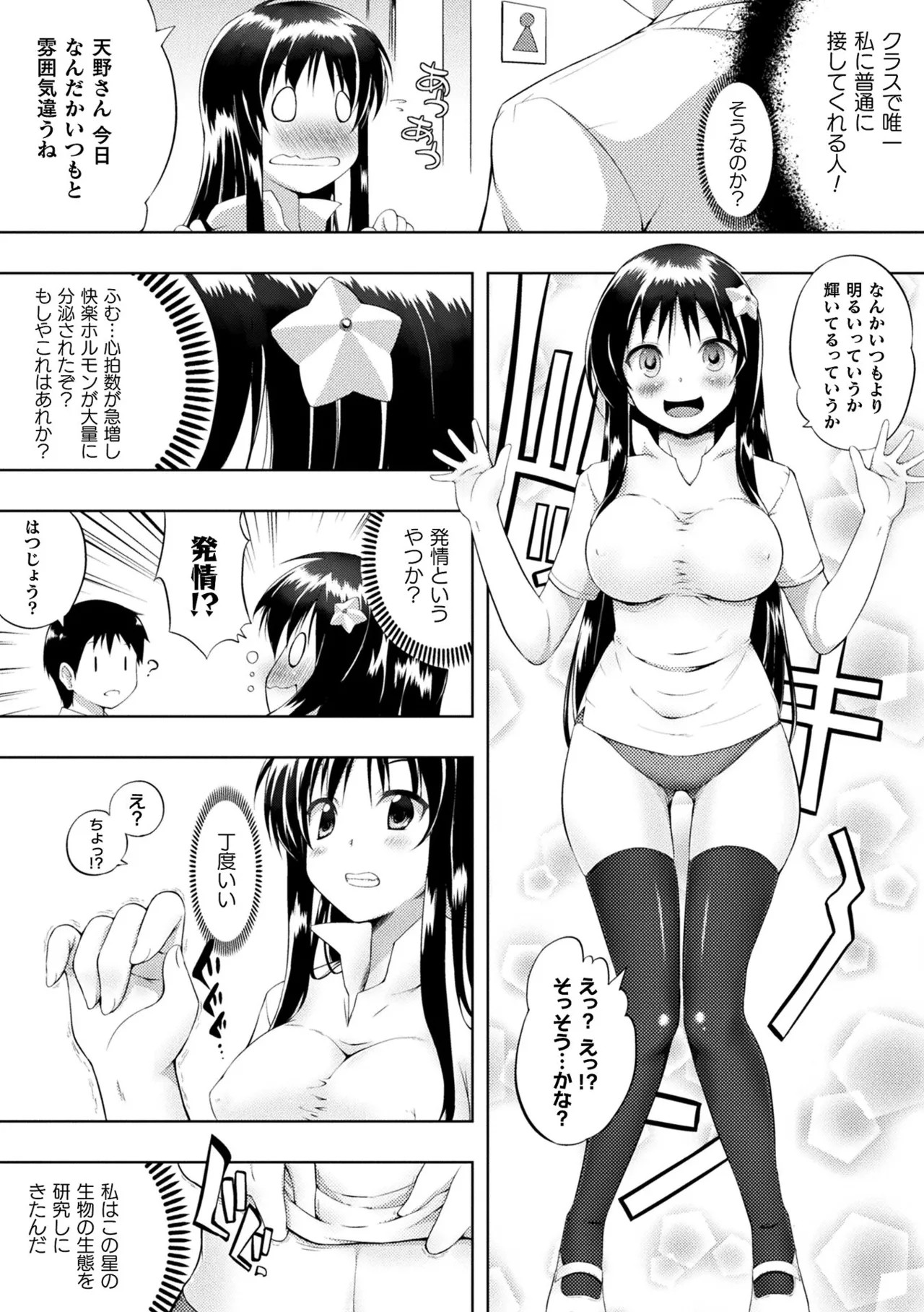 Page 208