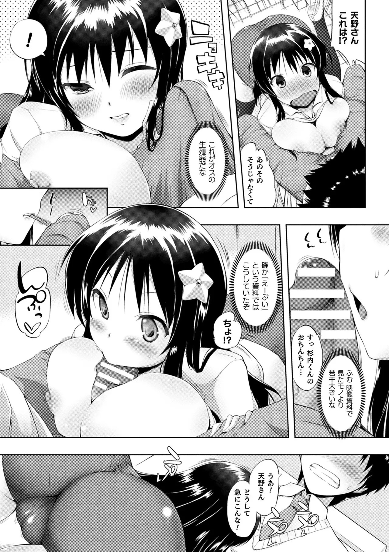 Page 211