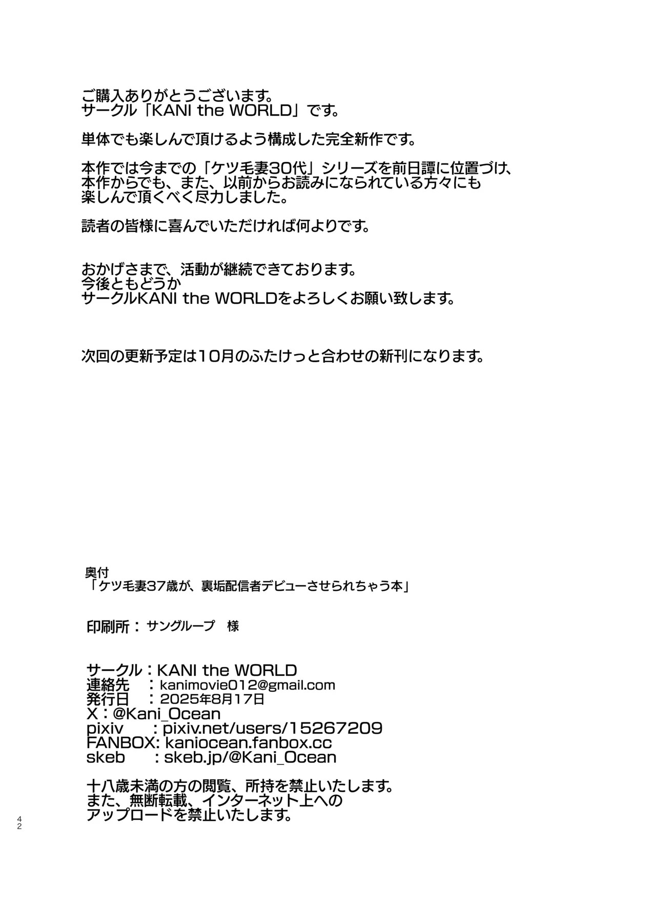 Page 41
