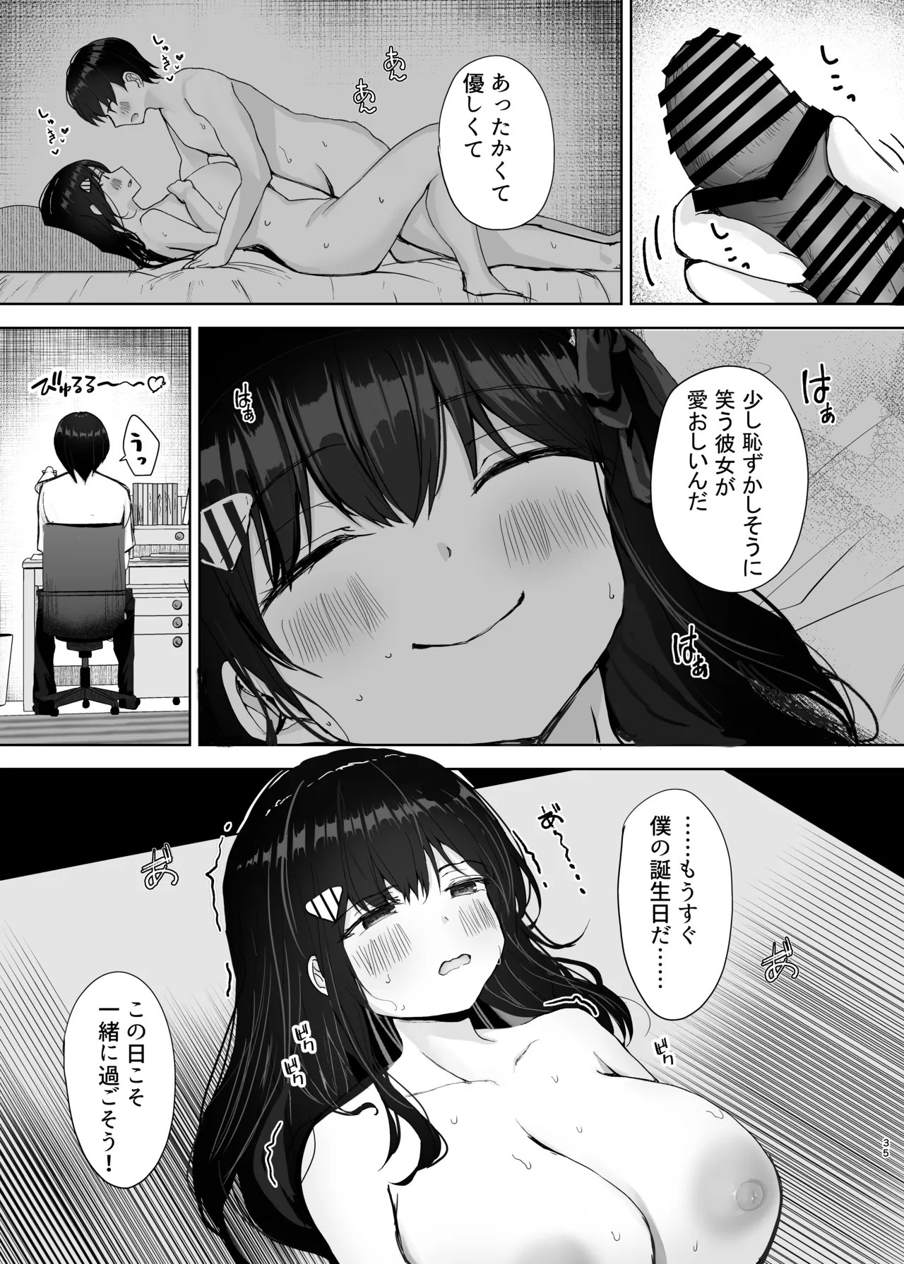 Page 35