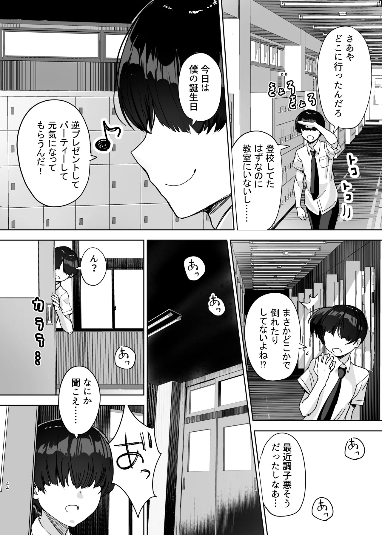 Page 44